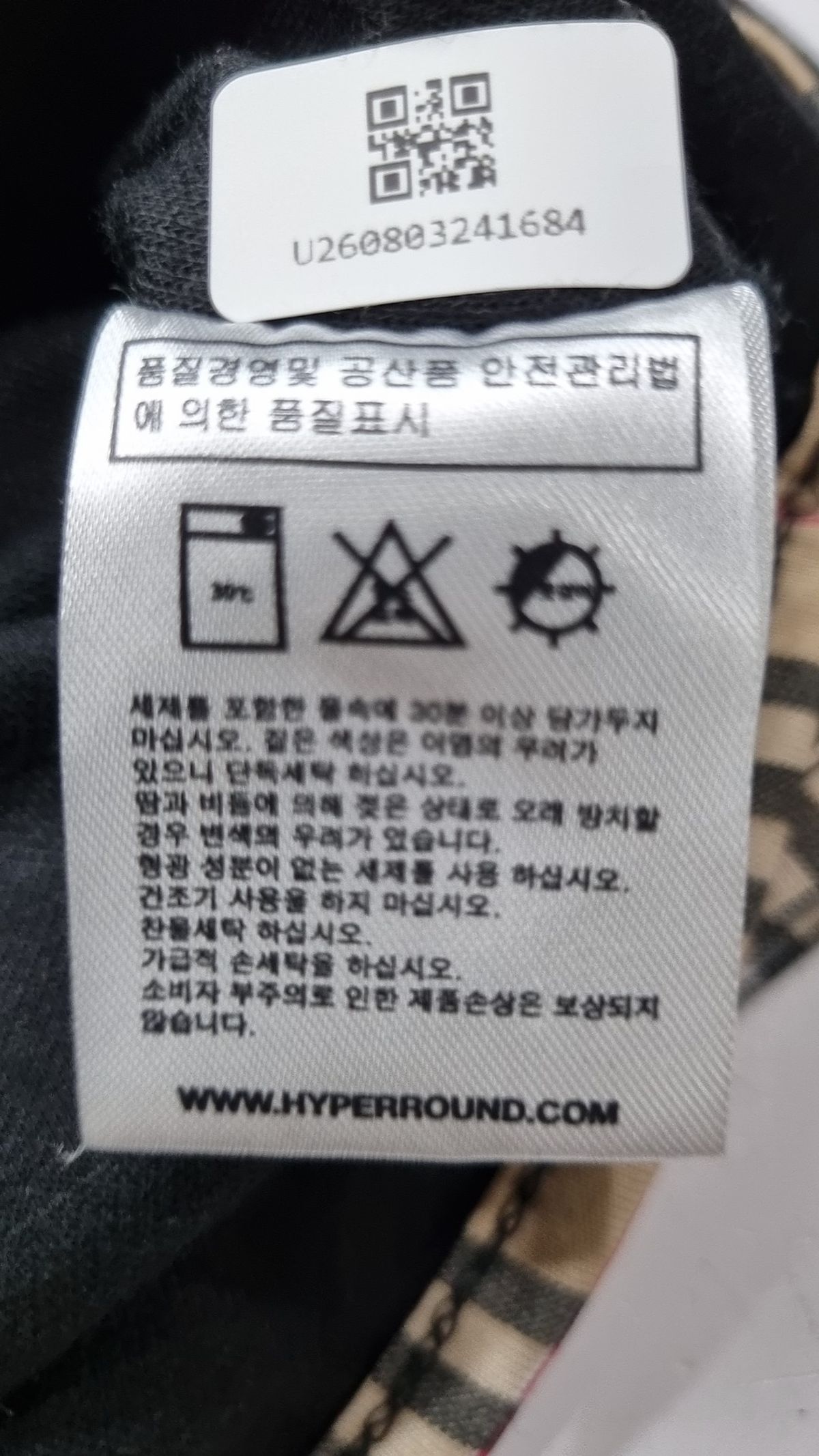 카이파이(KAIFAI) 카디건 FREE