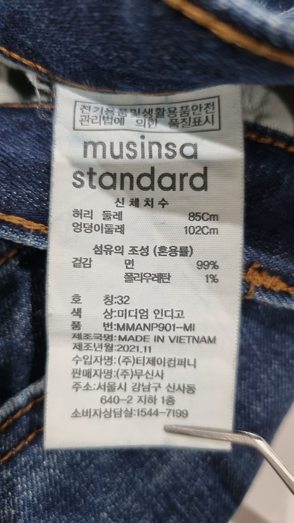 무신사 스탠다드(MUSINSA STANDARD) 청/데님 팬츠 32