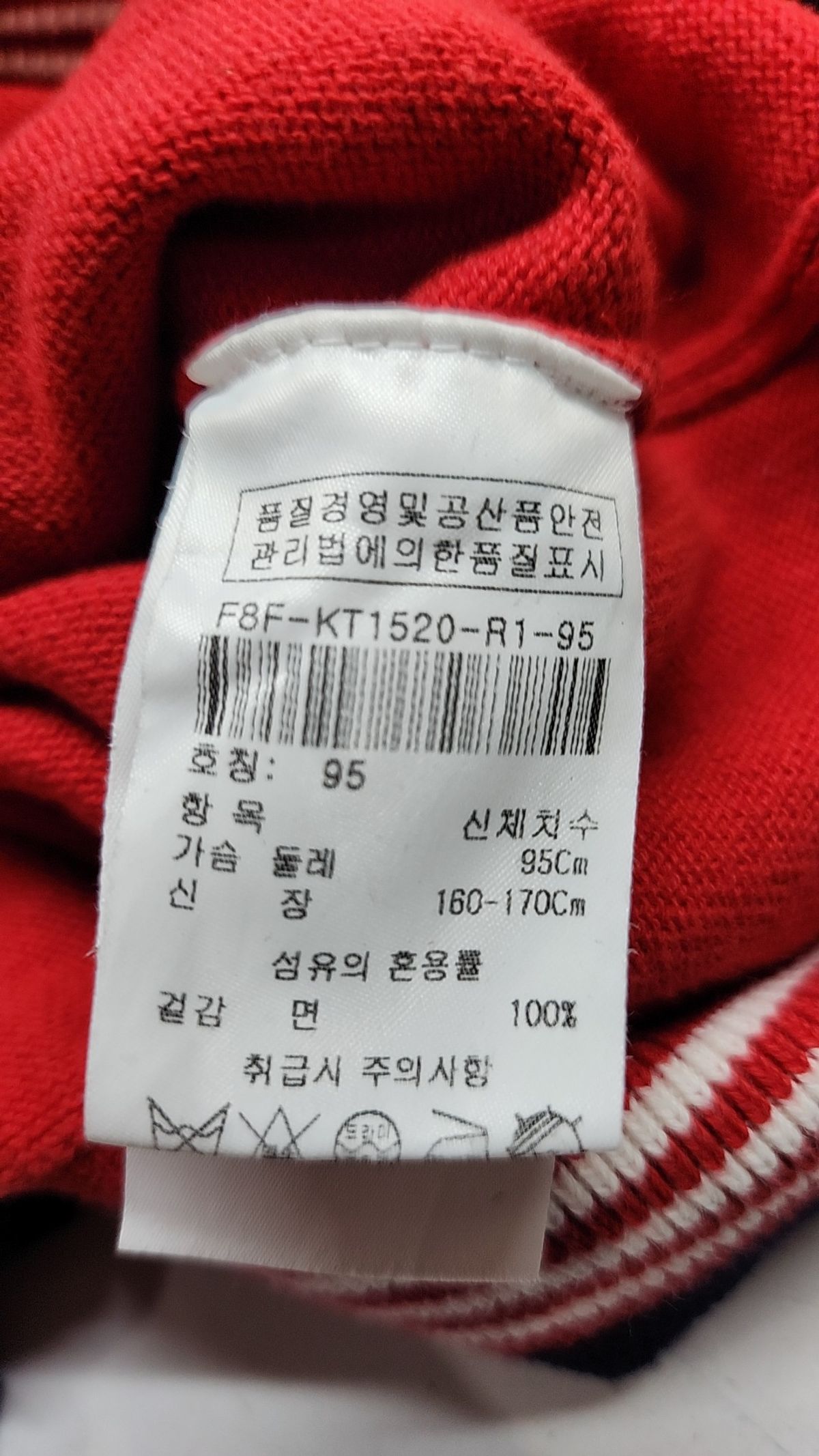 이동수(Lee Dong Soo) 니트/스웨터 95