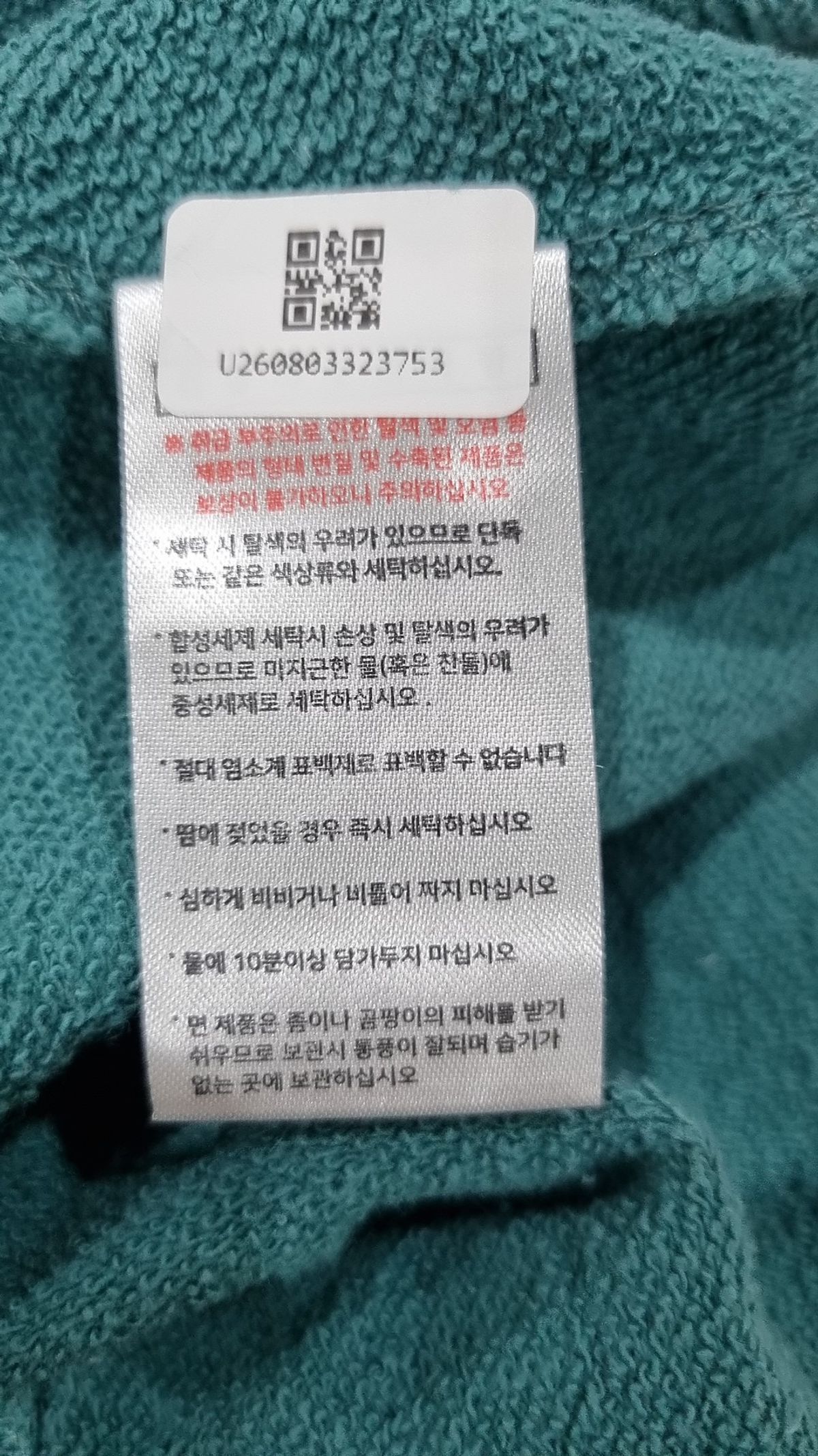 에즈카톤(EZKATON) 맨투맨/스웨트셔츠 XL