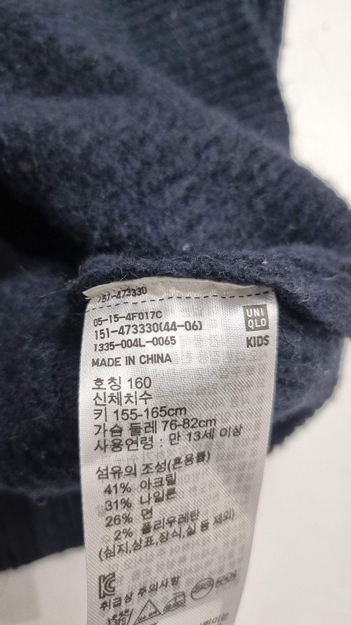 유니클로(UNIQLO) 니트/스웨터 160