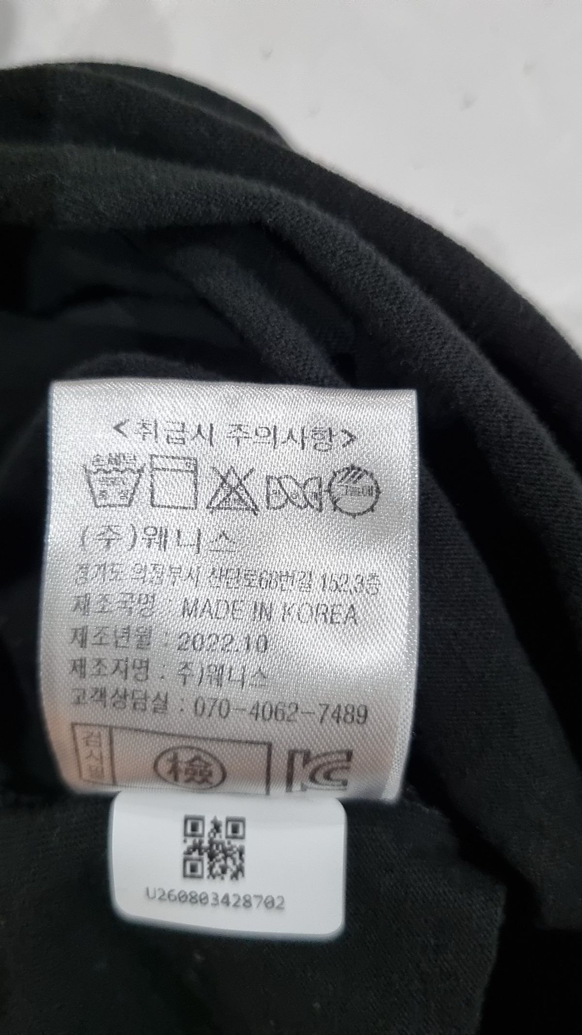 앨빈클로(ALVINCLO) 반소매 티셔츠 L