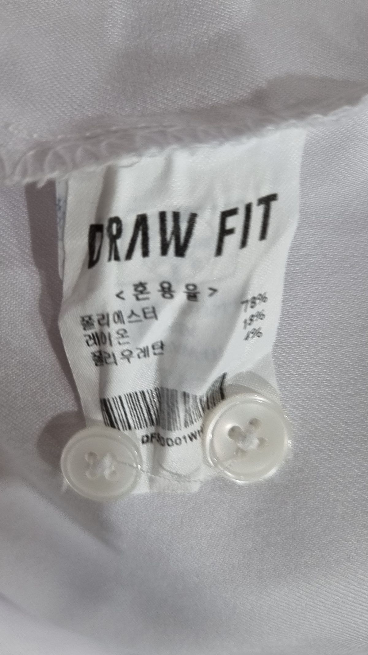 드로우핏(DRAW FIT) 캐주얼 셔츠 L