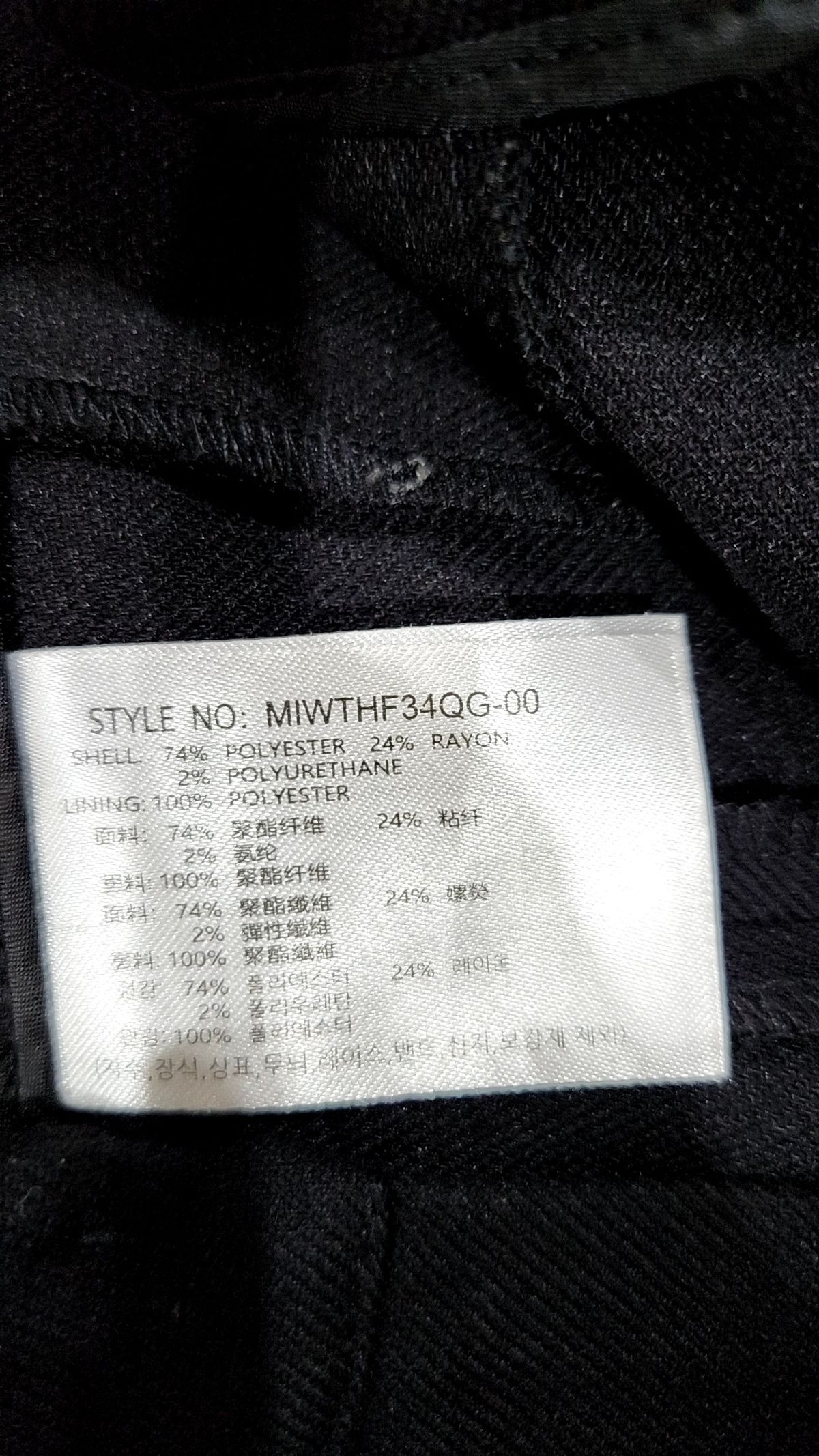 미쏘(MIXXO) 숏팬츠 28