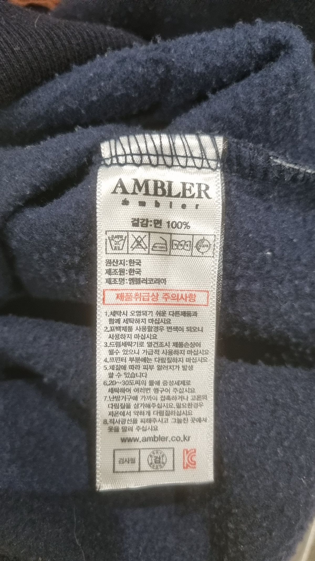 엠블러(AMBLER) 맨투맨/스웨트셔츠 M