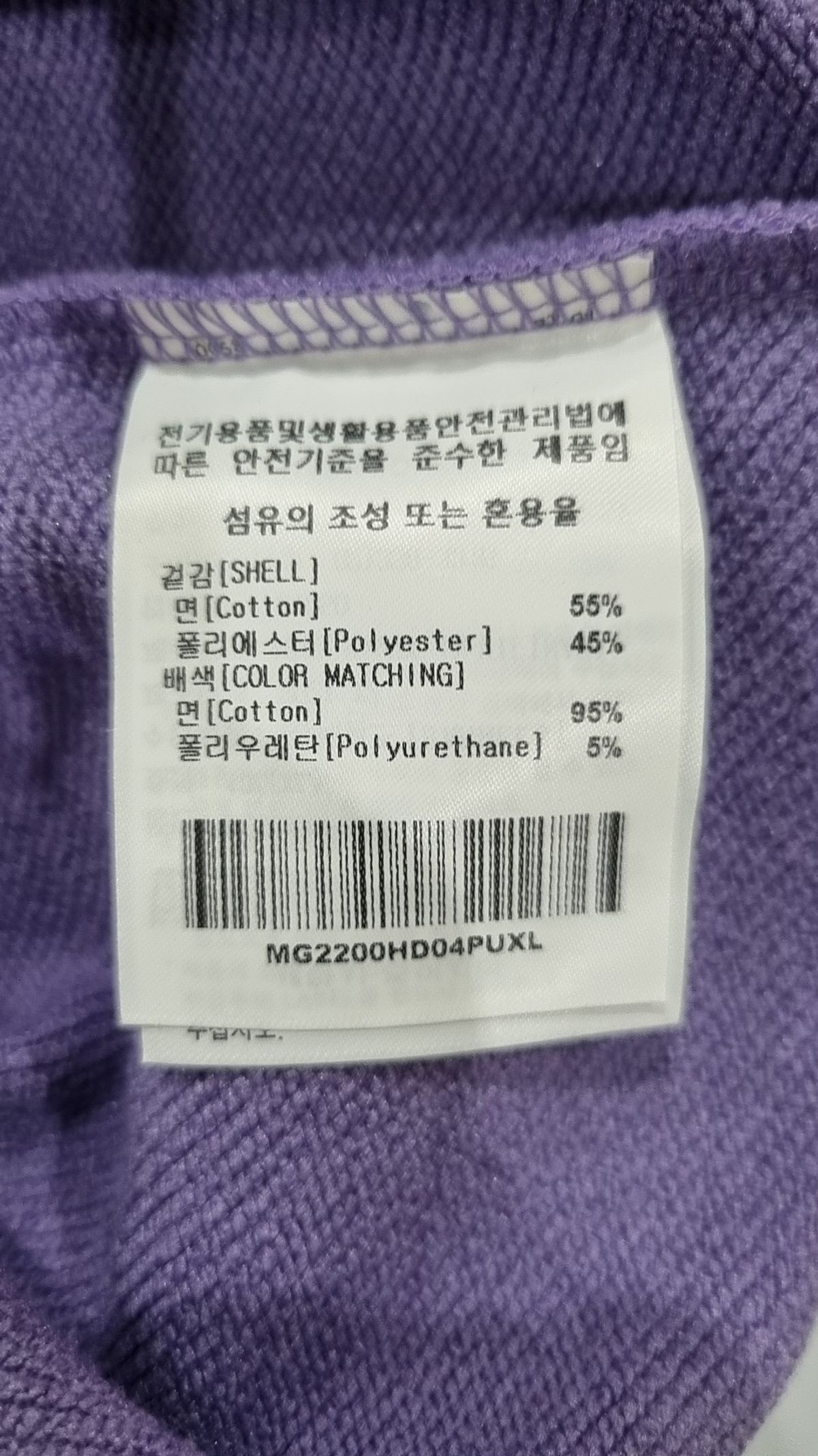 마크곤잘레스(MARK GONZALES) 후드 티셔츠 XL