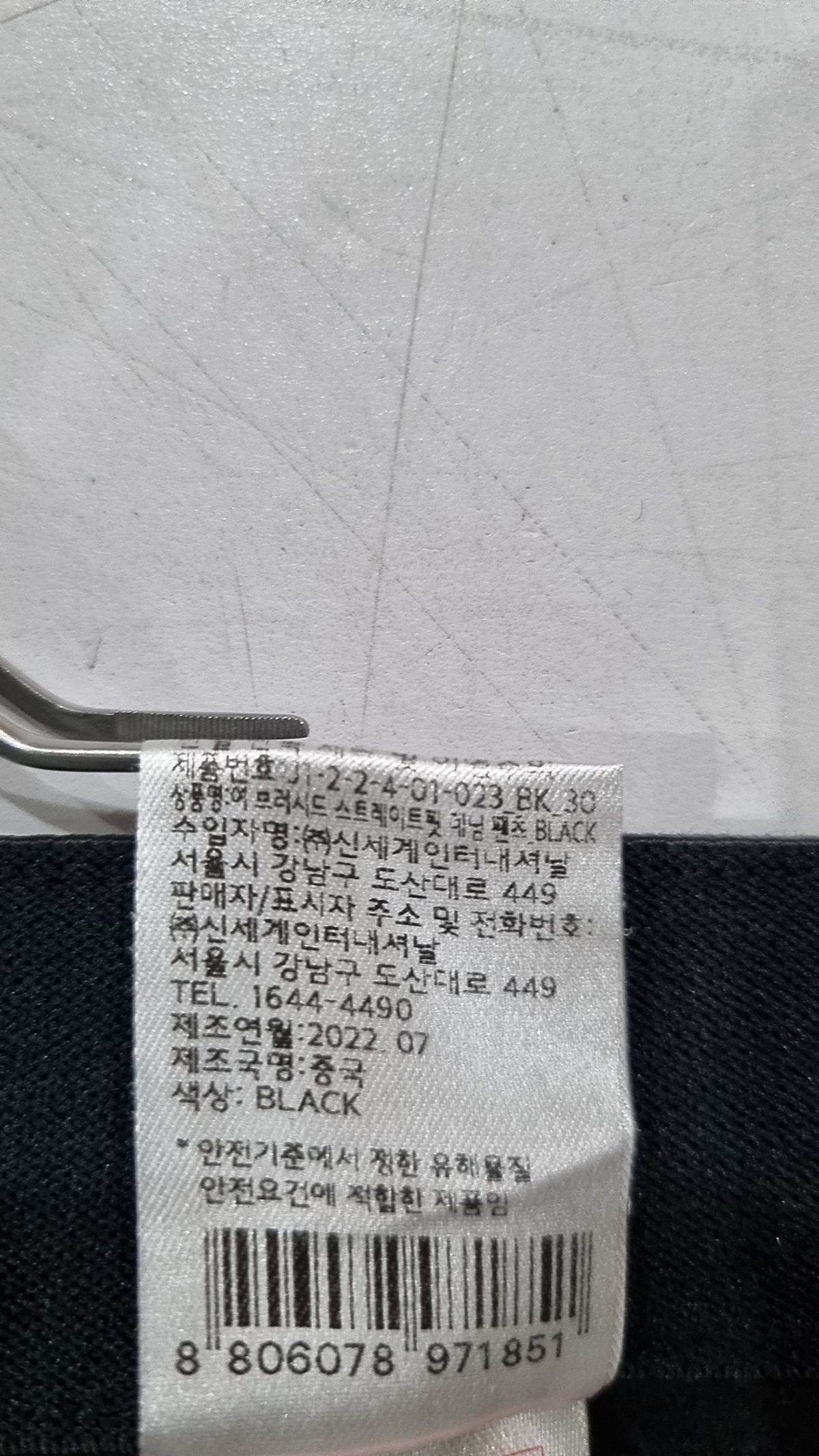 자주(JAJU) 청/데님 팬츠 30