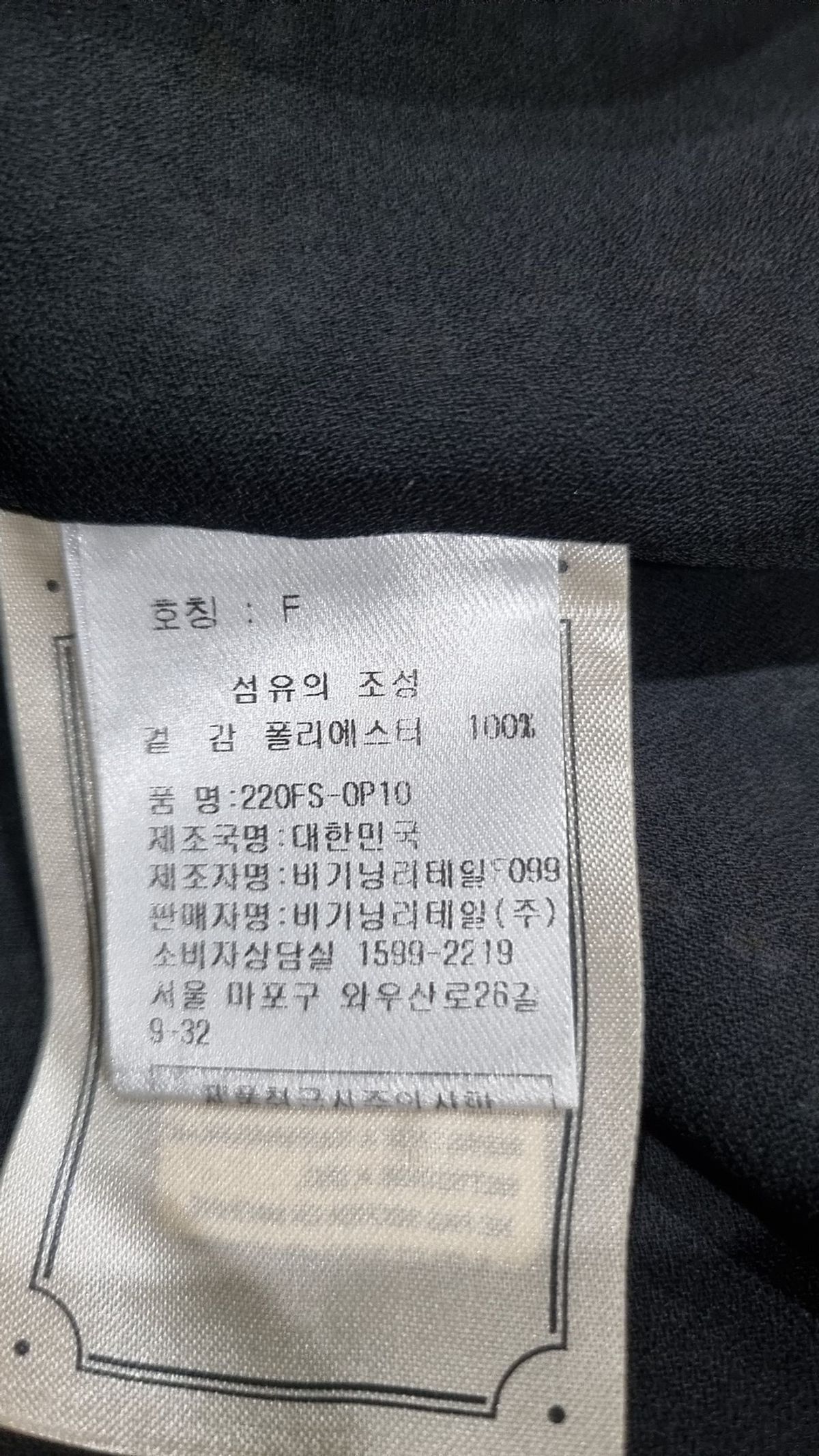 오버듀플레어(OVERDUEFLAIR) 미니 원피스 FREE