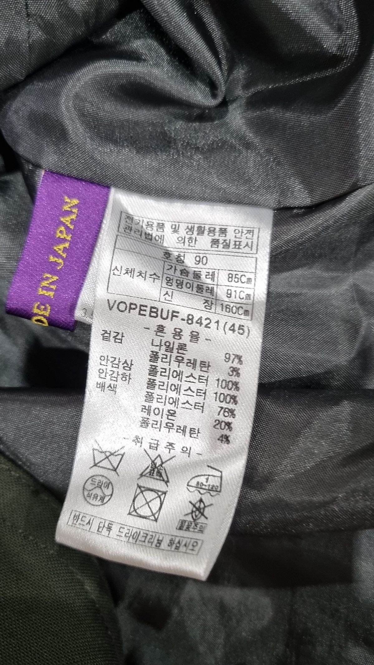 올리비아로렌(OLIVIALAUREN) 봄 가을 코트 90