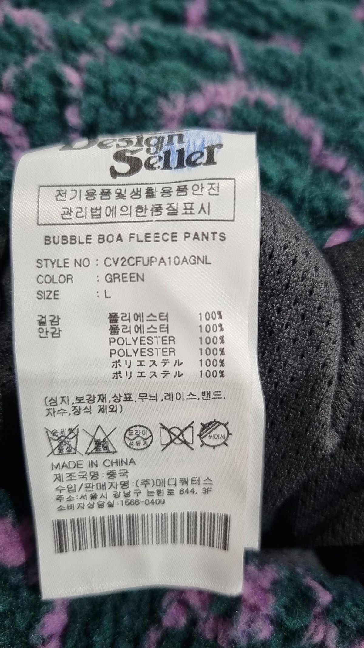 카비시(CAVISH) 기타 바지 L