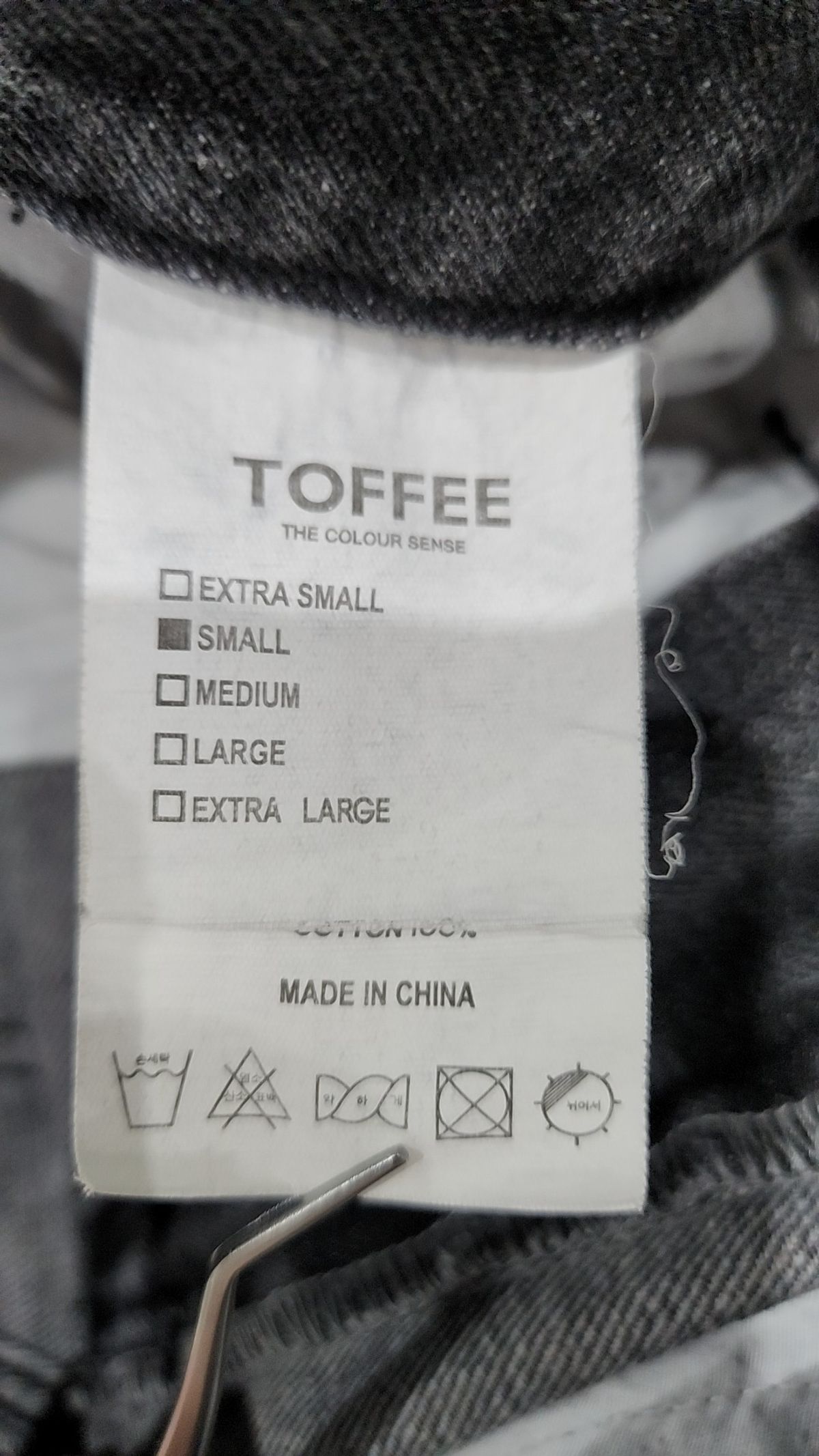토피(TOFFEE) 청/데님 팬츠 S
