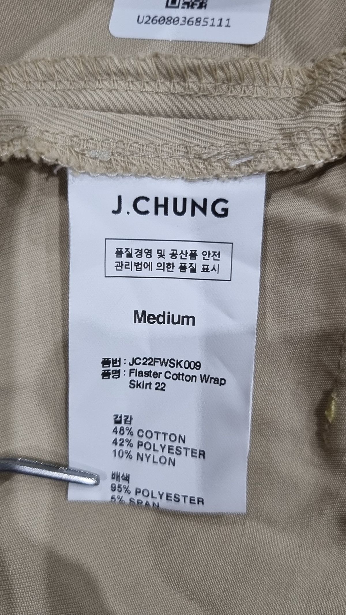 제이청(J.CHUNG) 롱스커트 M