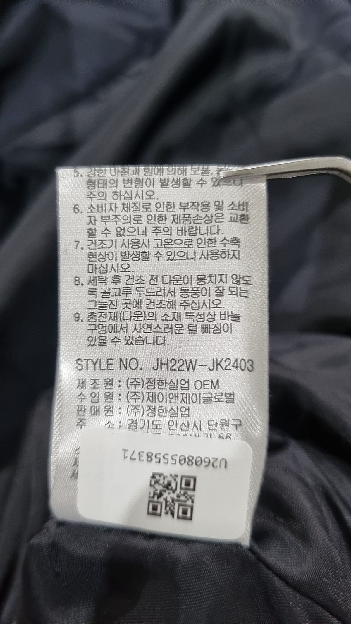 세인트스코트런던(ST.SCOTT LONDON) 하프 패딩/하프 헤비 아우터 66