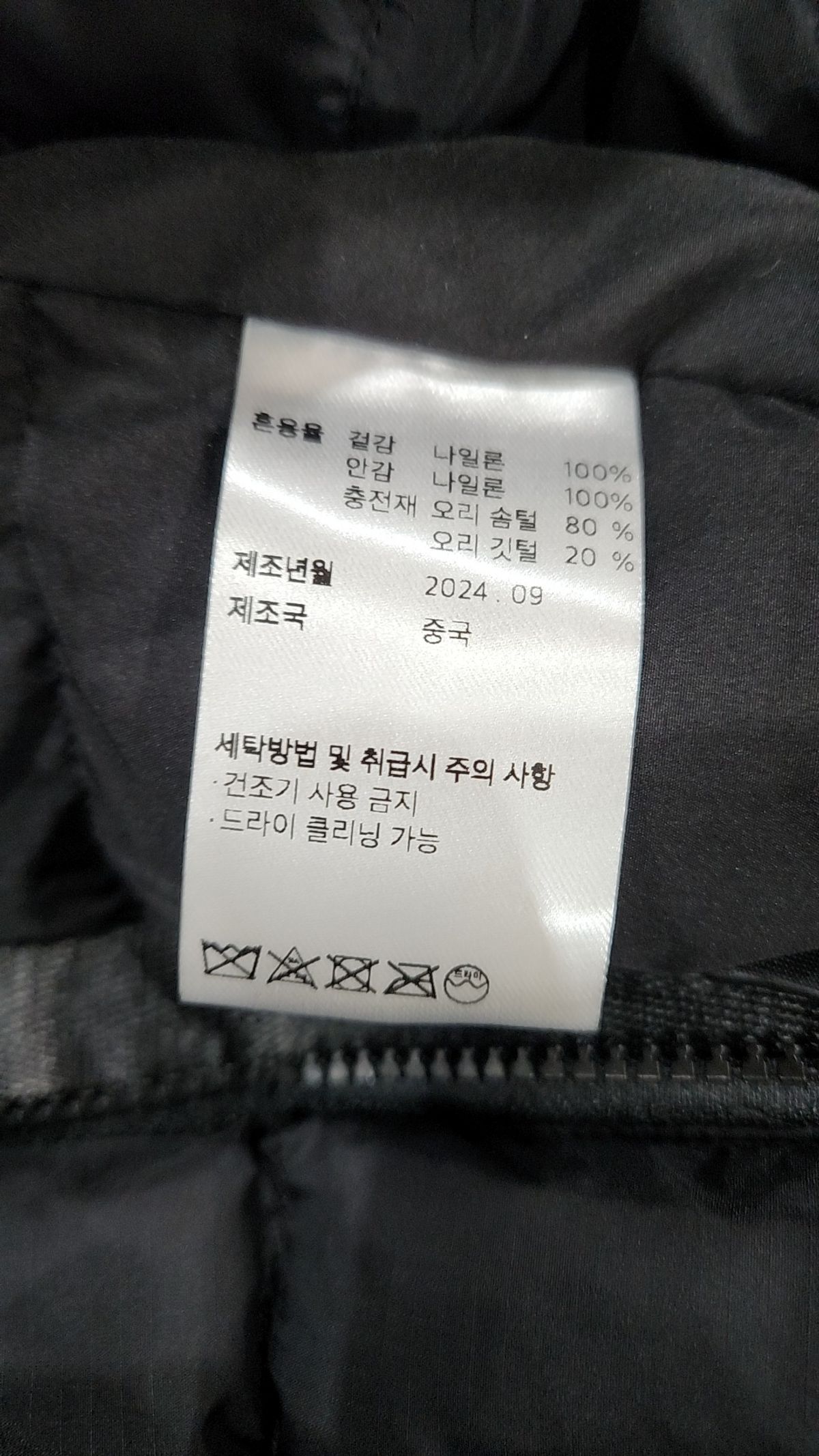 오베이(OBEY) 숏 패딩/숏 헤비 아우터 XL