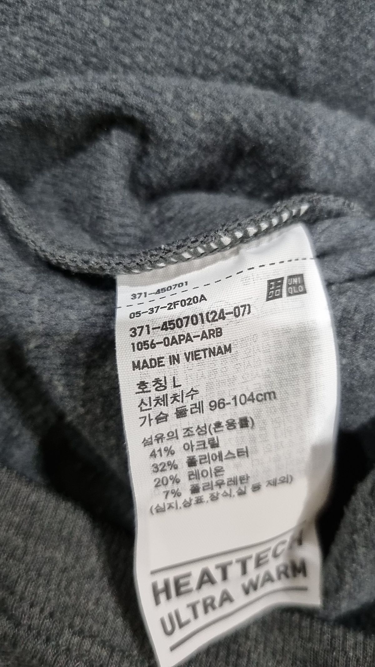 유니클로(UNIQLO) 긴소매 티셔츠 L