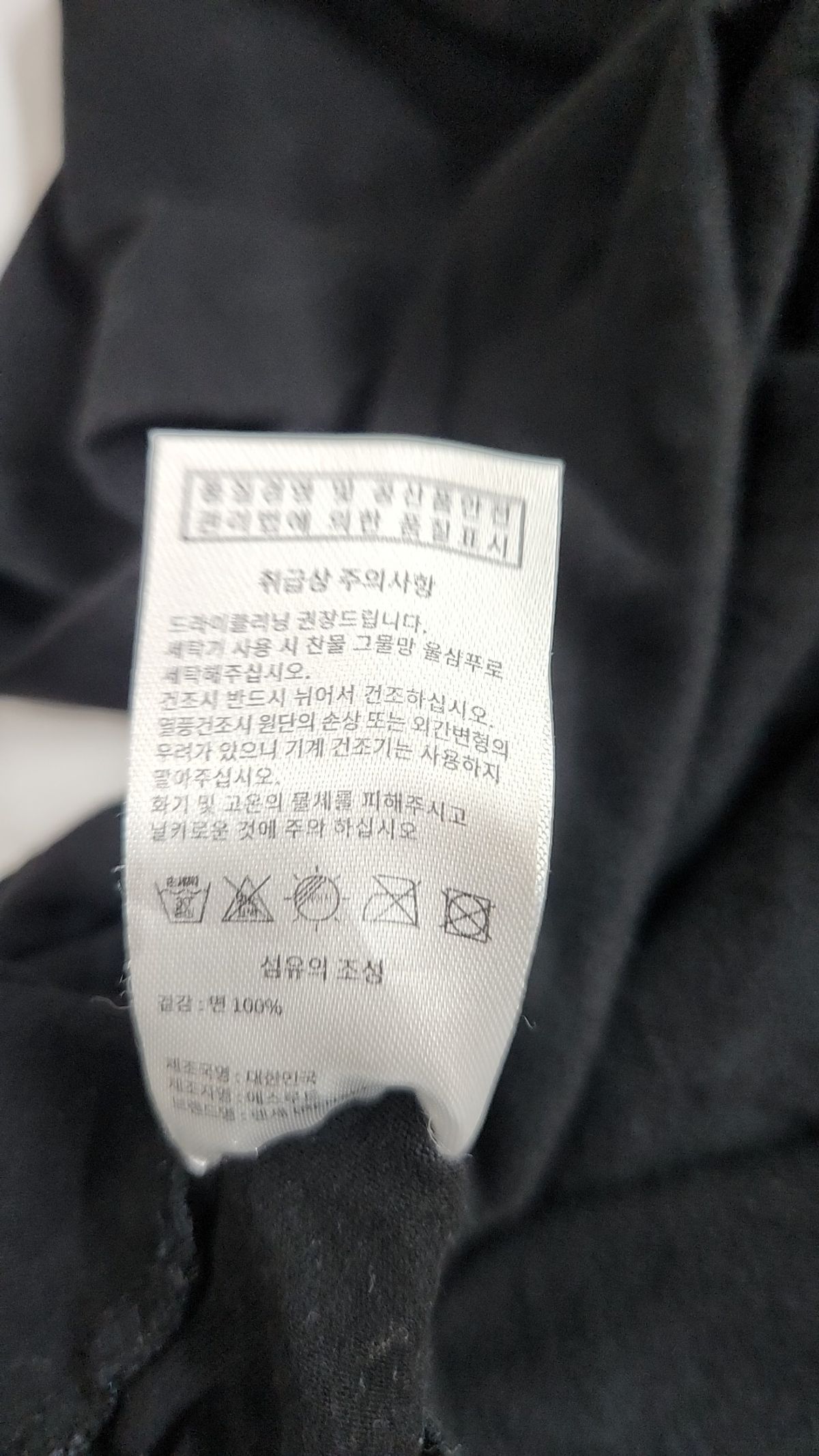 렌세(RENSE) 반소매 티셔츠 FREE