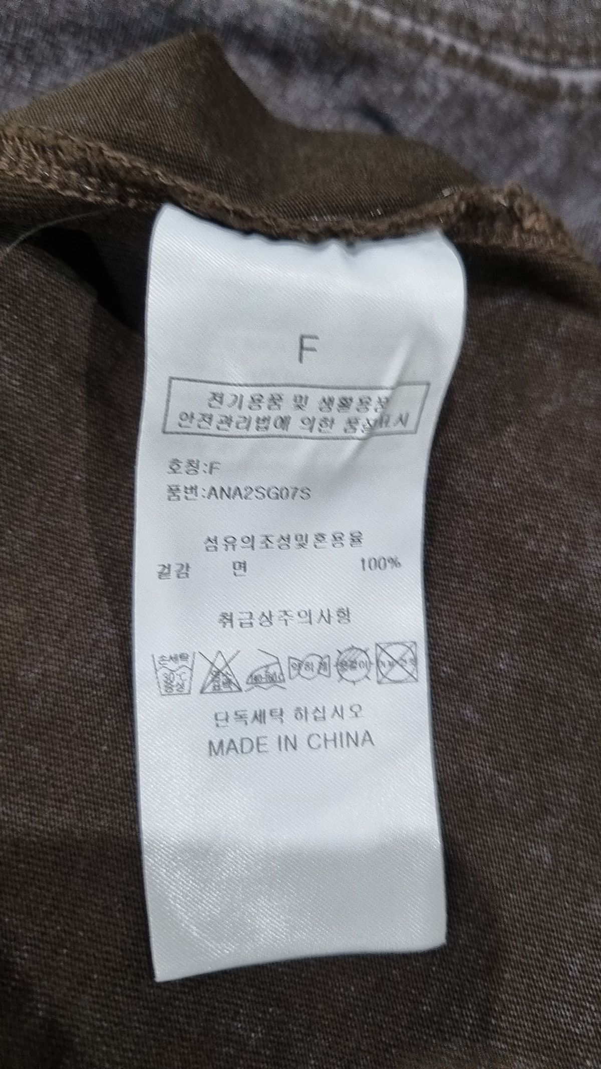 올어바웃뉴(ALL ABOUT NEW) 반소매 티셔츠 FREE