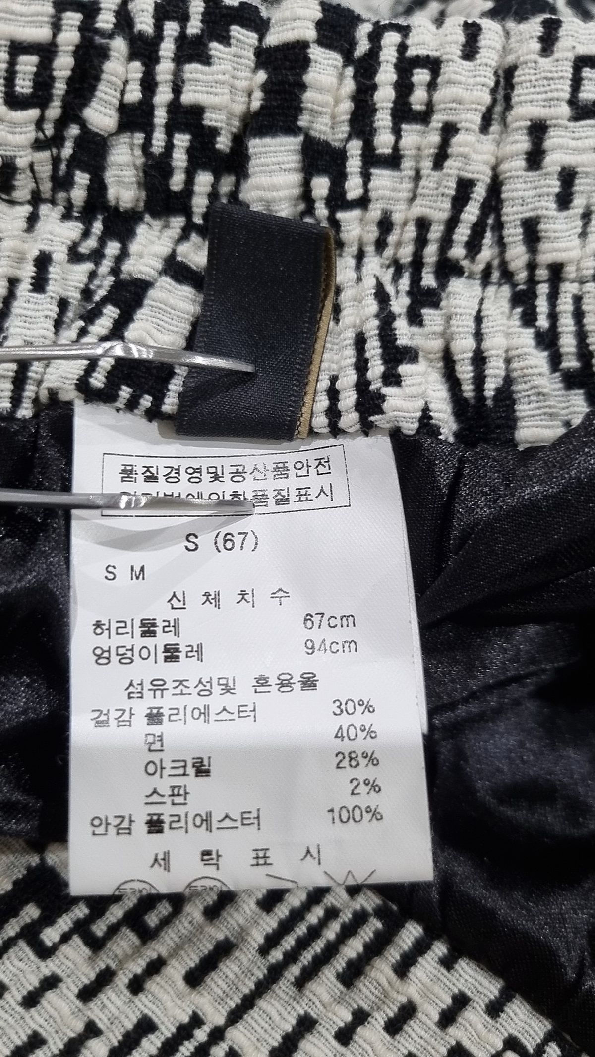 르샵(LESHOP) 미니스커트 S