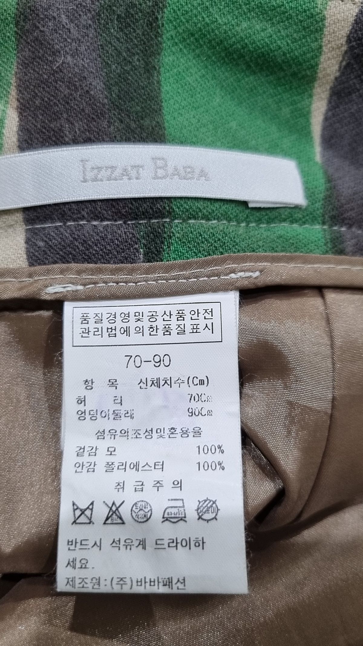 아이잗바바(IZZAT BABA) 미니스커트 70