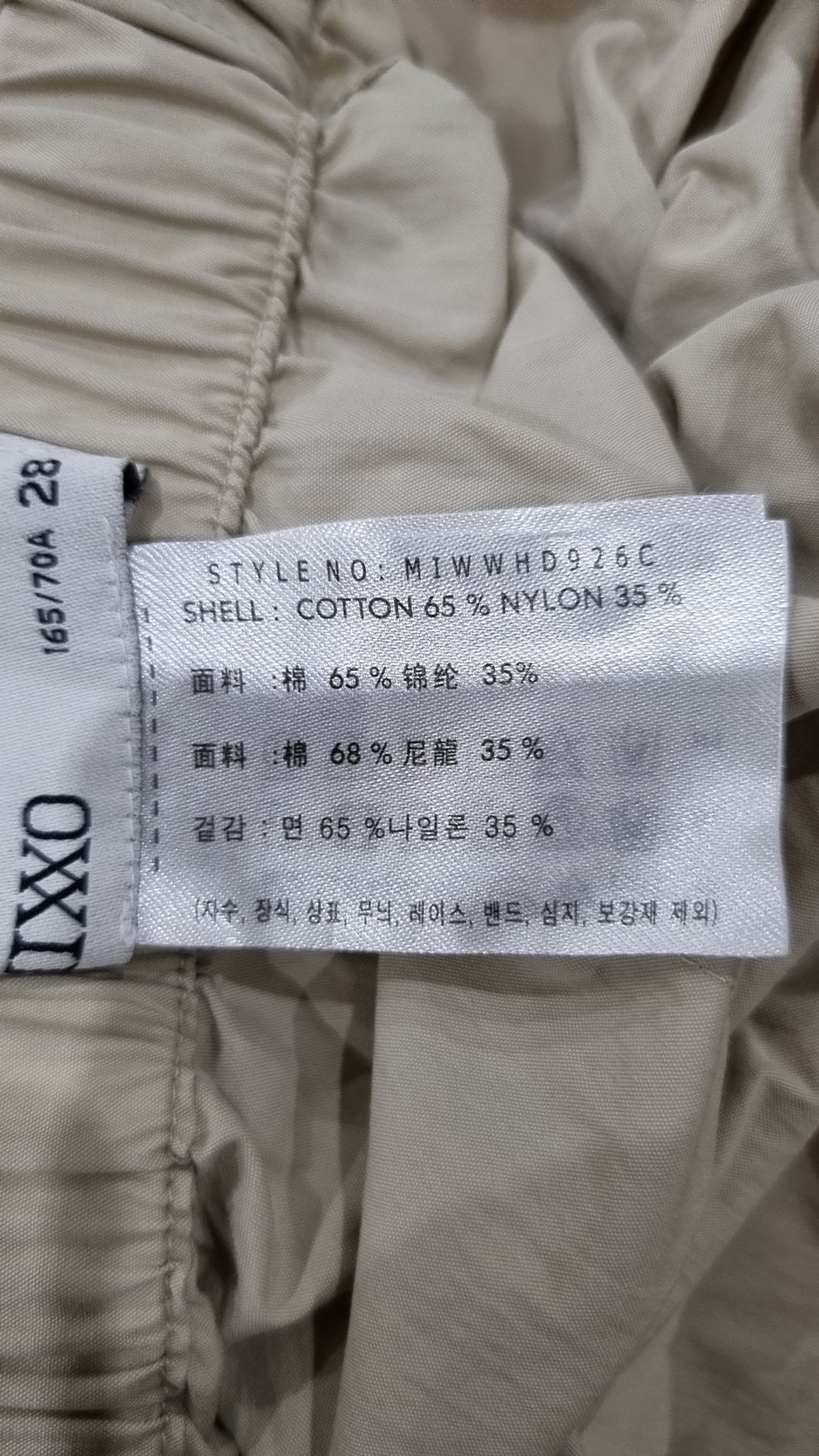 미쏘(MIXXO) 맥시카고스커트_MIWWHD926C 28