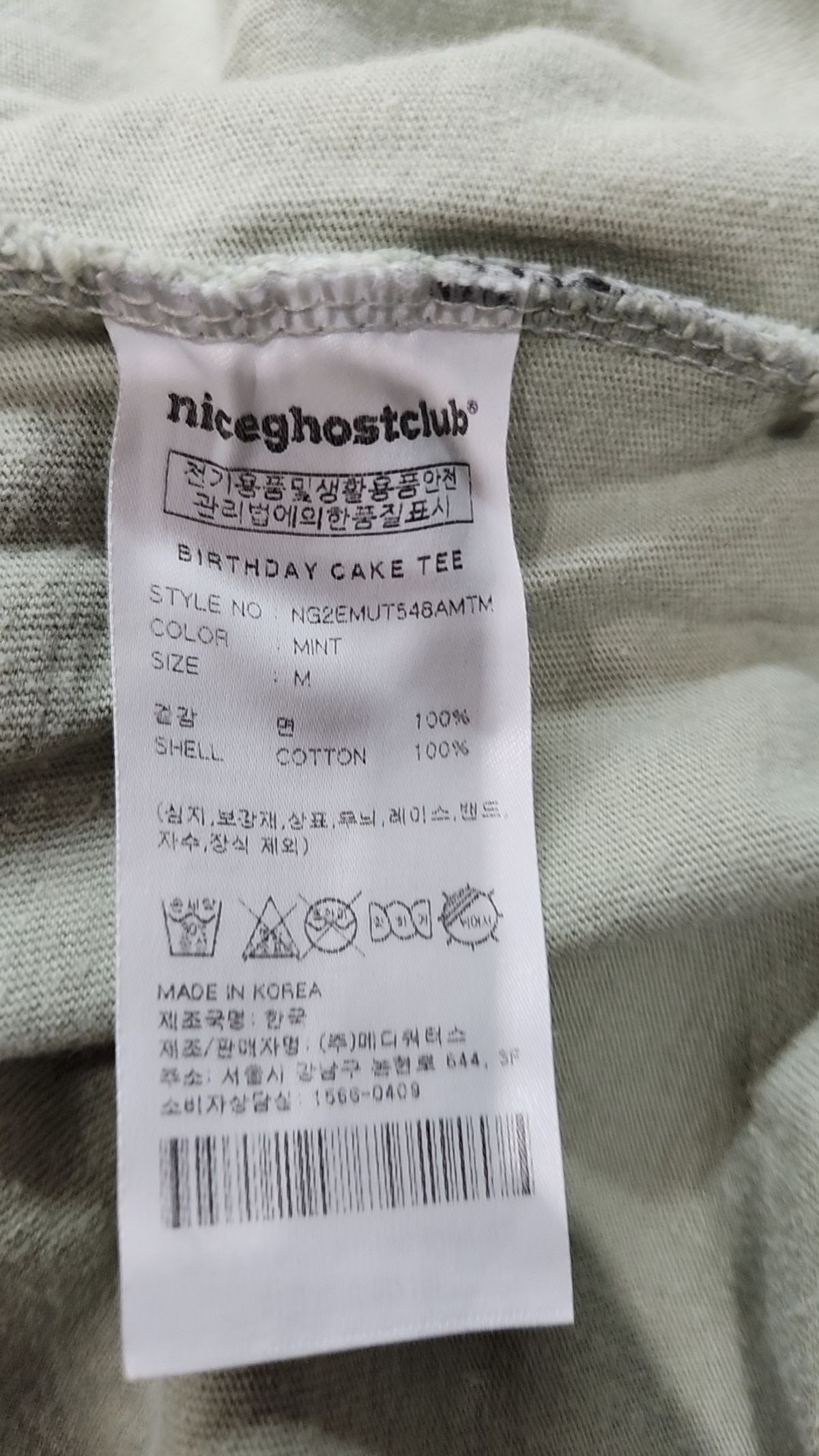 나이스고스트클럽(NICEGHOSTCLUB) 반소매 티셔츠 M