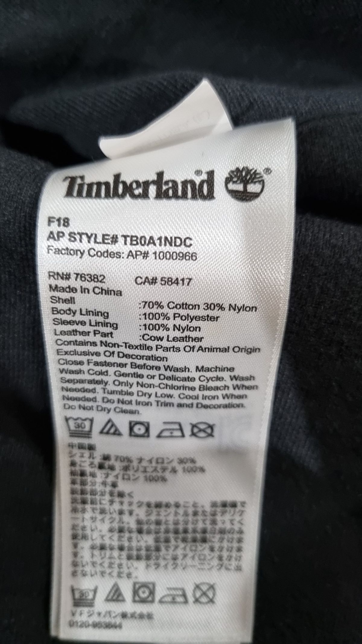팀버랜드(TIMBERLAND) 기타 점퍼/재킷 L
