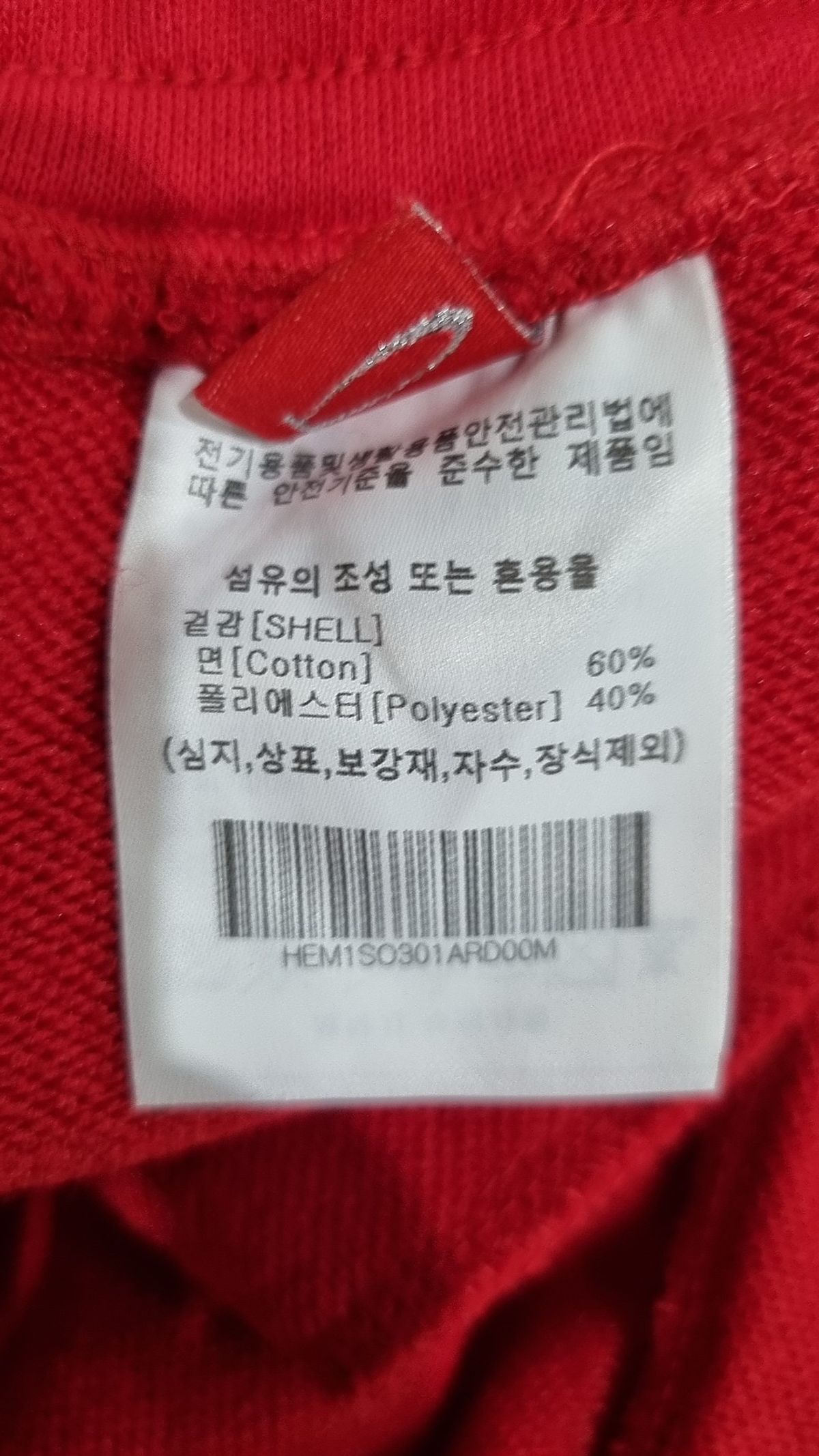피지컬 디파트먼트(PHYSICAL DEPARTMENT) 숏팬츠 M