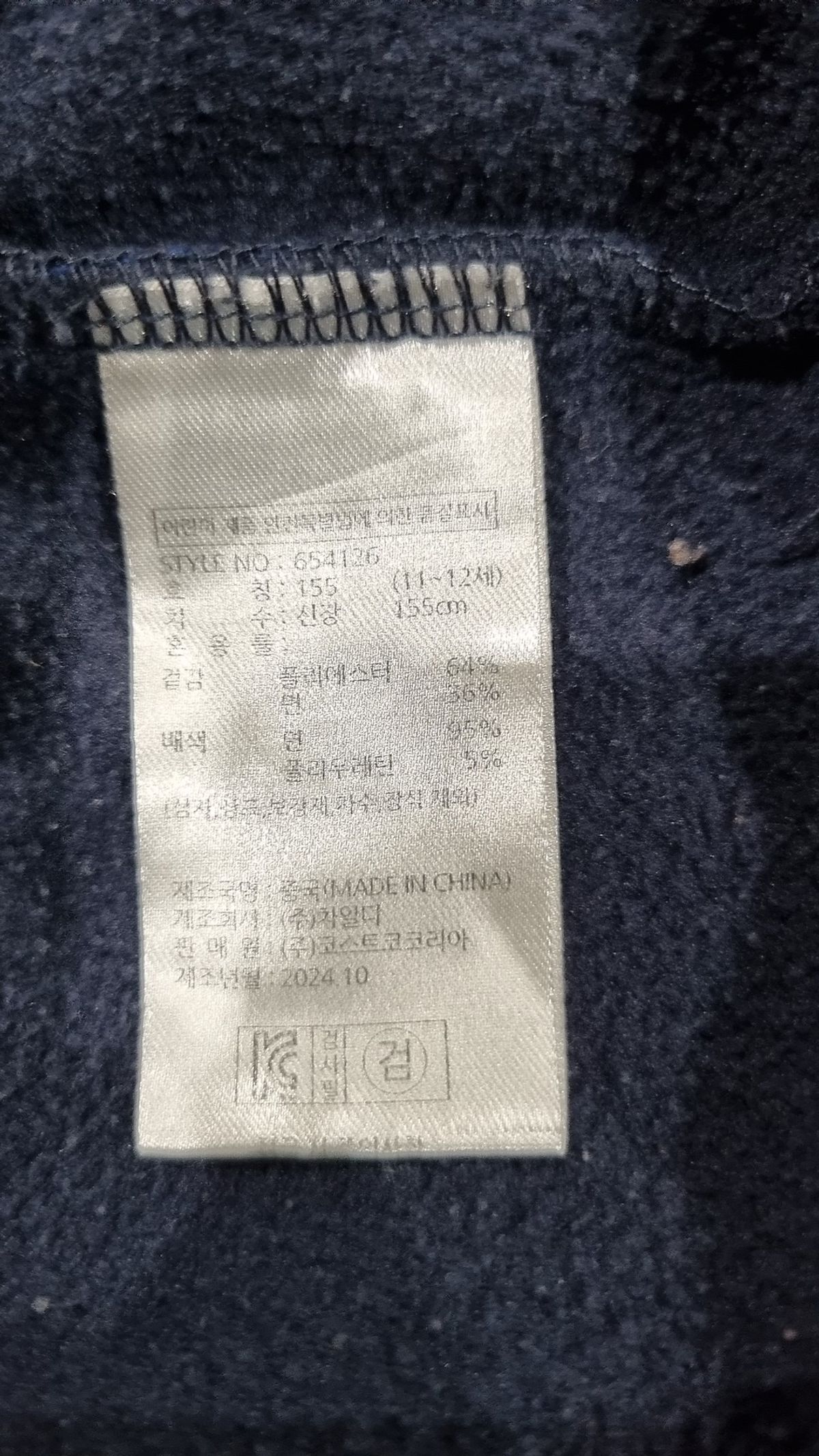 아웃도어 프로덕츠 키즈(OUTDOOR PRODUCTS KIDS) 플리스 셋업 (블루) 654126_BL 155