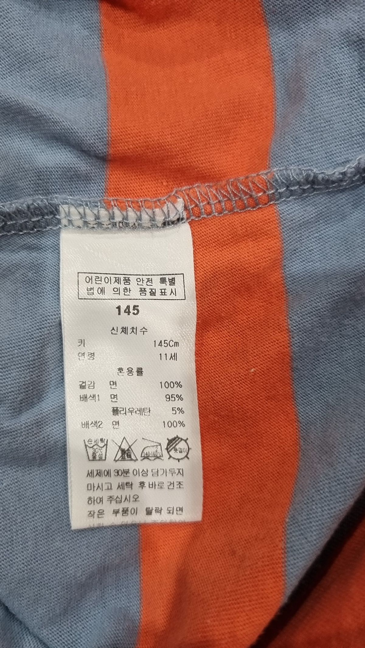블루독(BLUEDOG) 긴소매 티셔츠 145