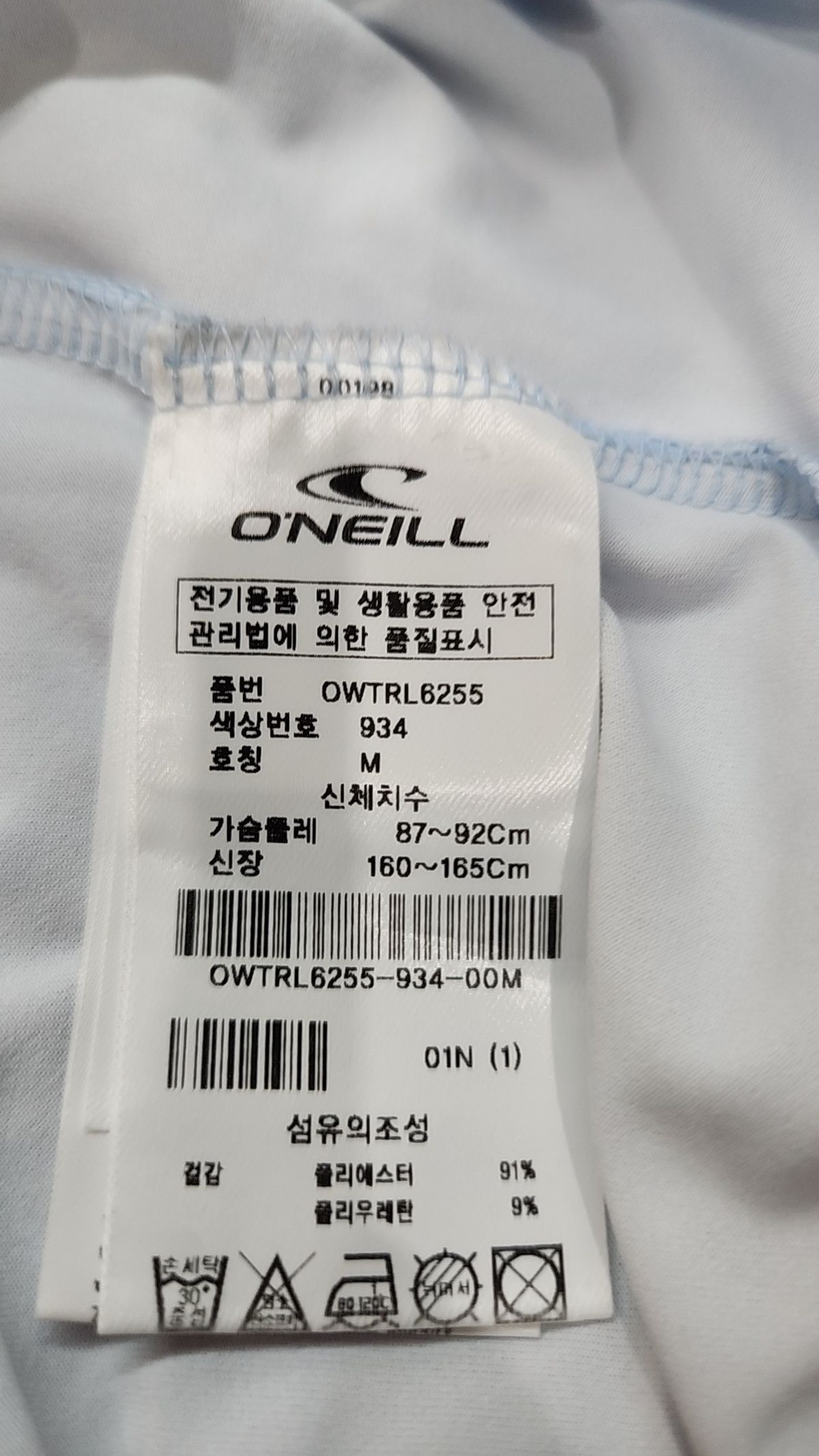 오닐(ONEILL) 여성 로렐 반팔 래쉬가드 OWTRL6255-934 M