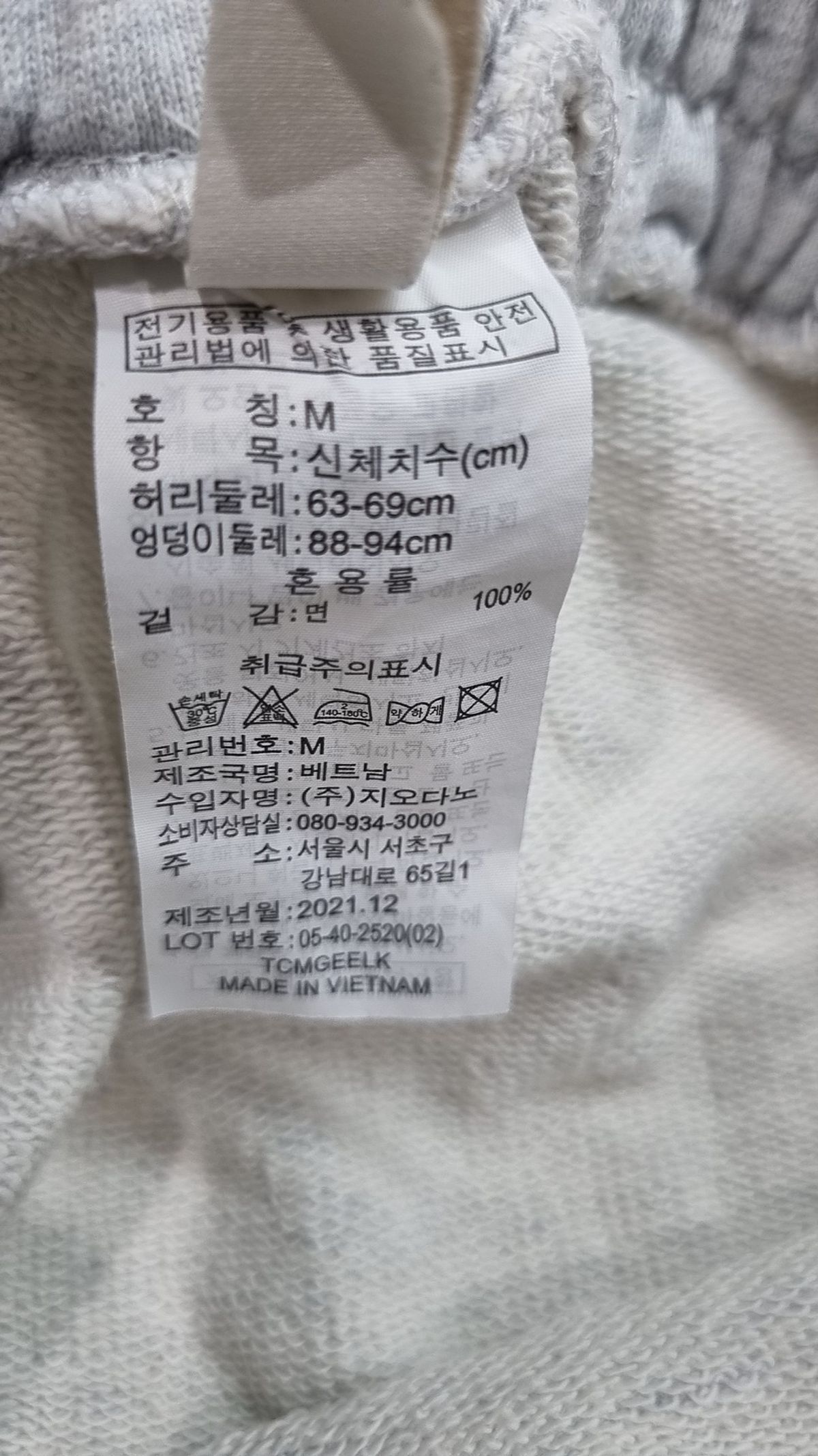 지오다노(GIORDANO) 숏팬츠 M