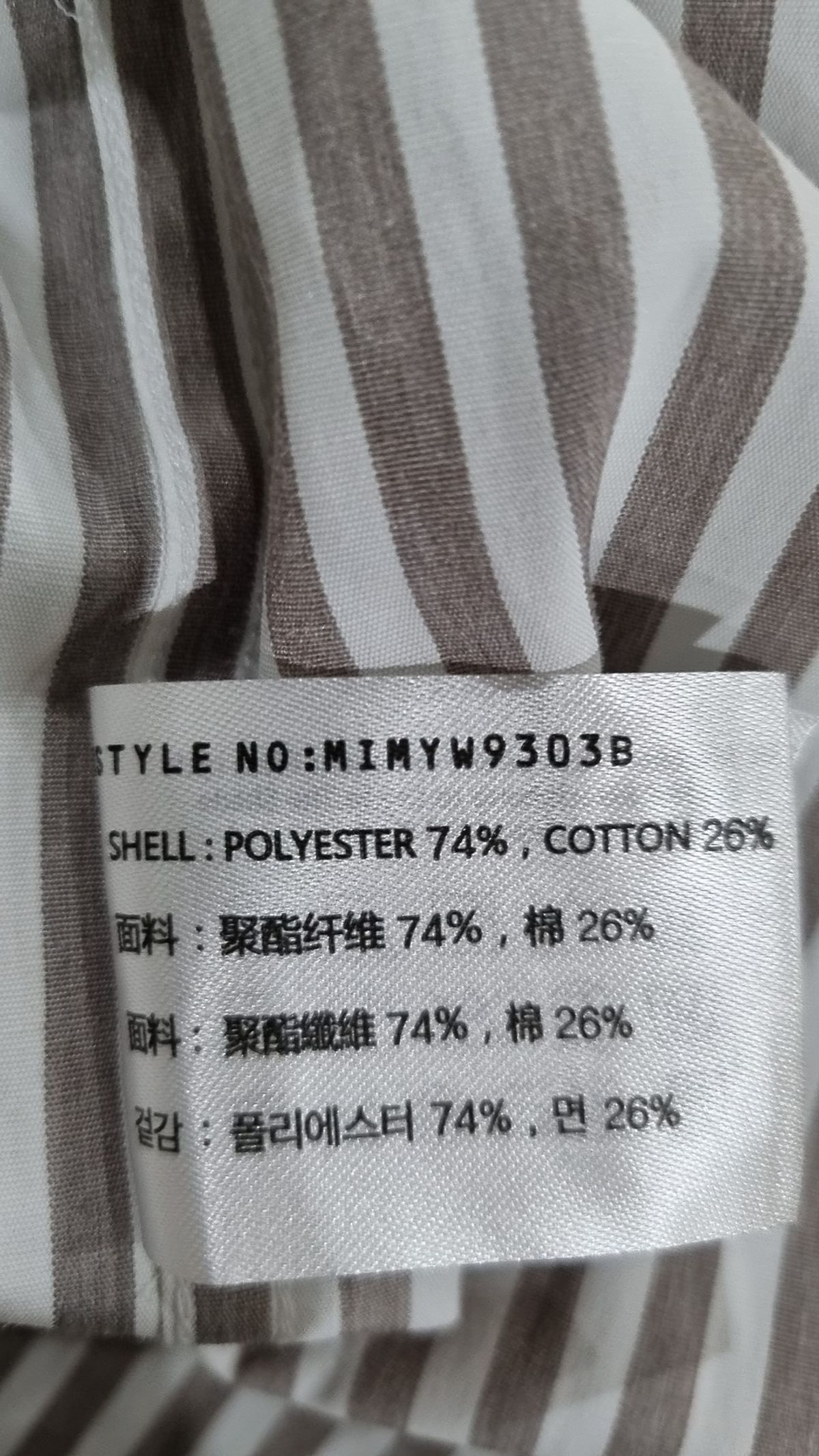 미쏘(MIXXO) 캐주얼 셔츠 L