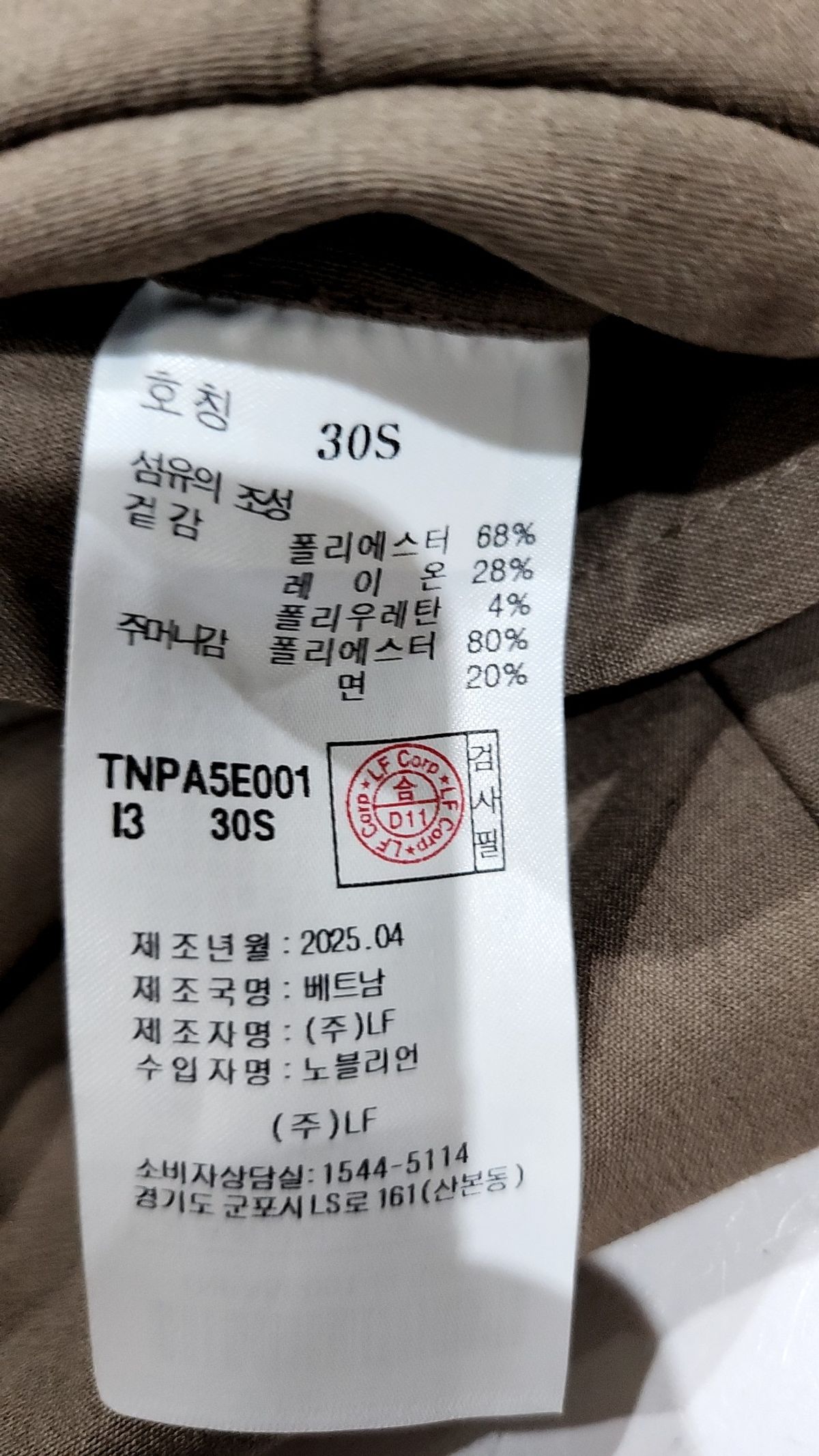 티엔지티(TNGT) Essential Tapered Fit Slacks (Dusty Beige) TNPA5E001I3 30
