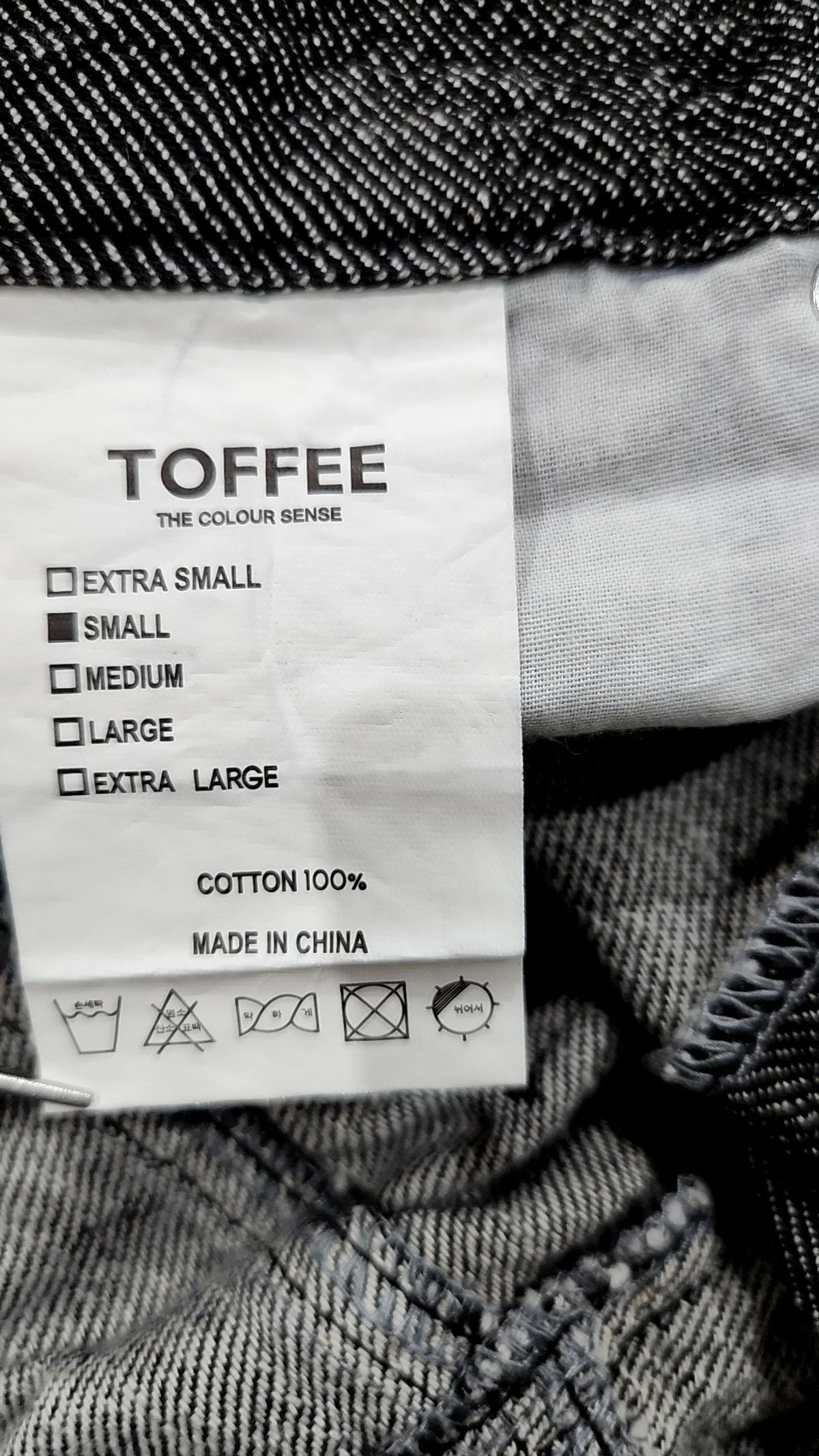 토피(TOFFEE) 청/데님 팬츠 S