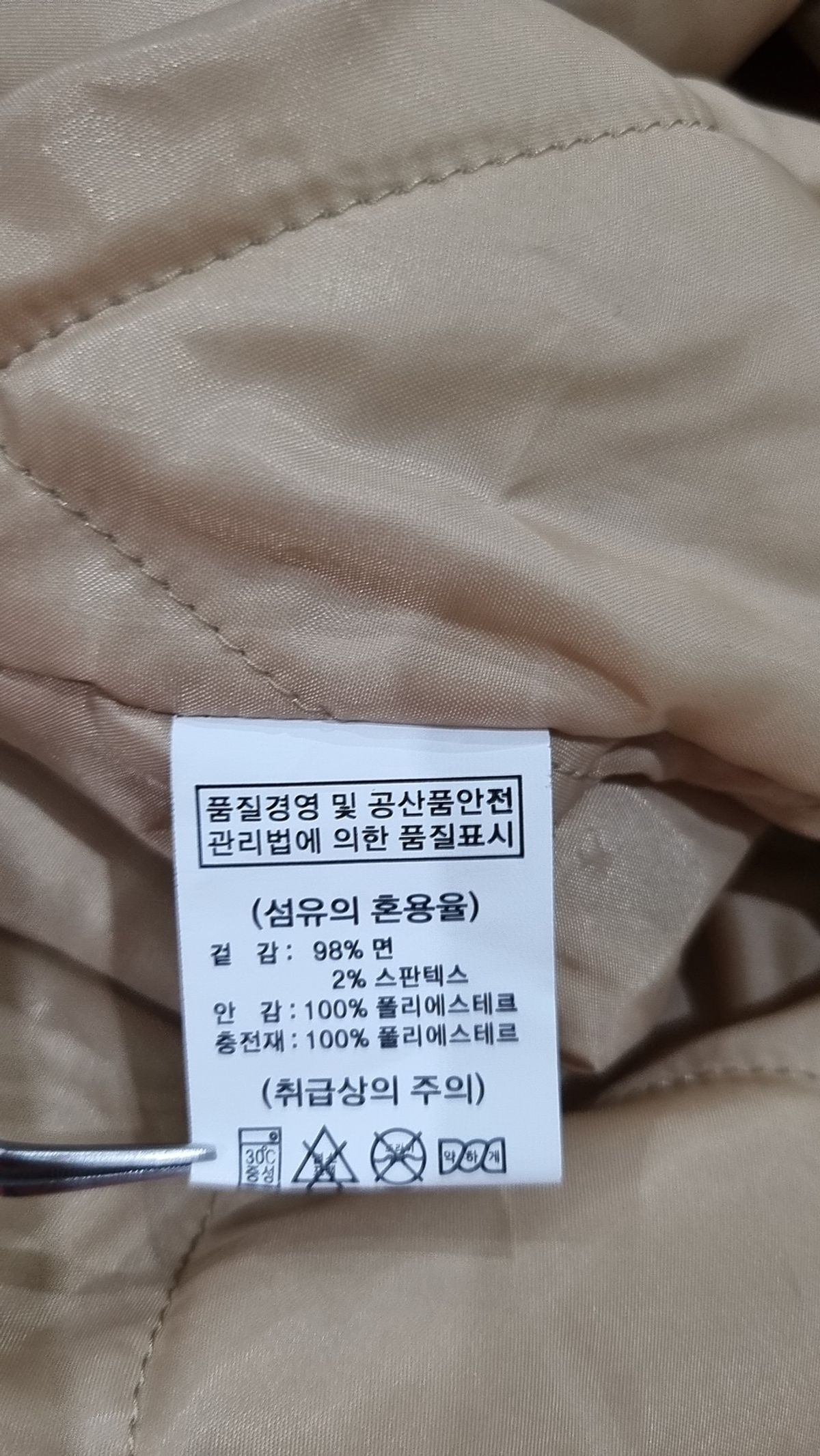 스튜디오(STUDIO) 하프 패딩/하프 헤비 아우터 FREE