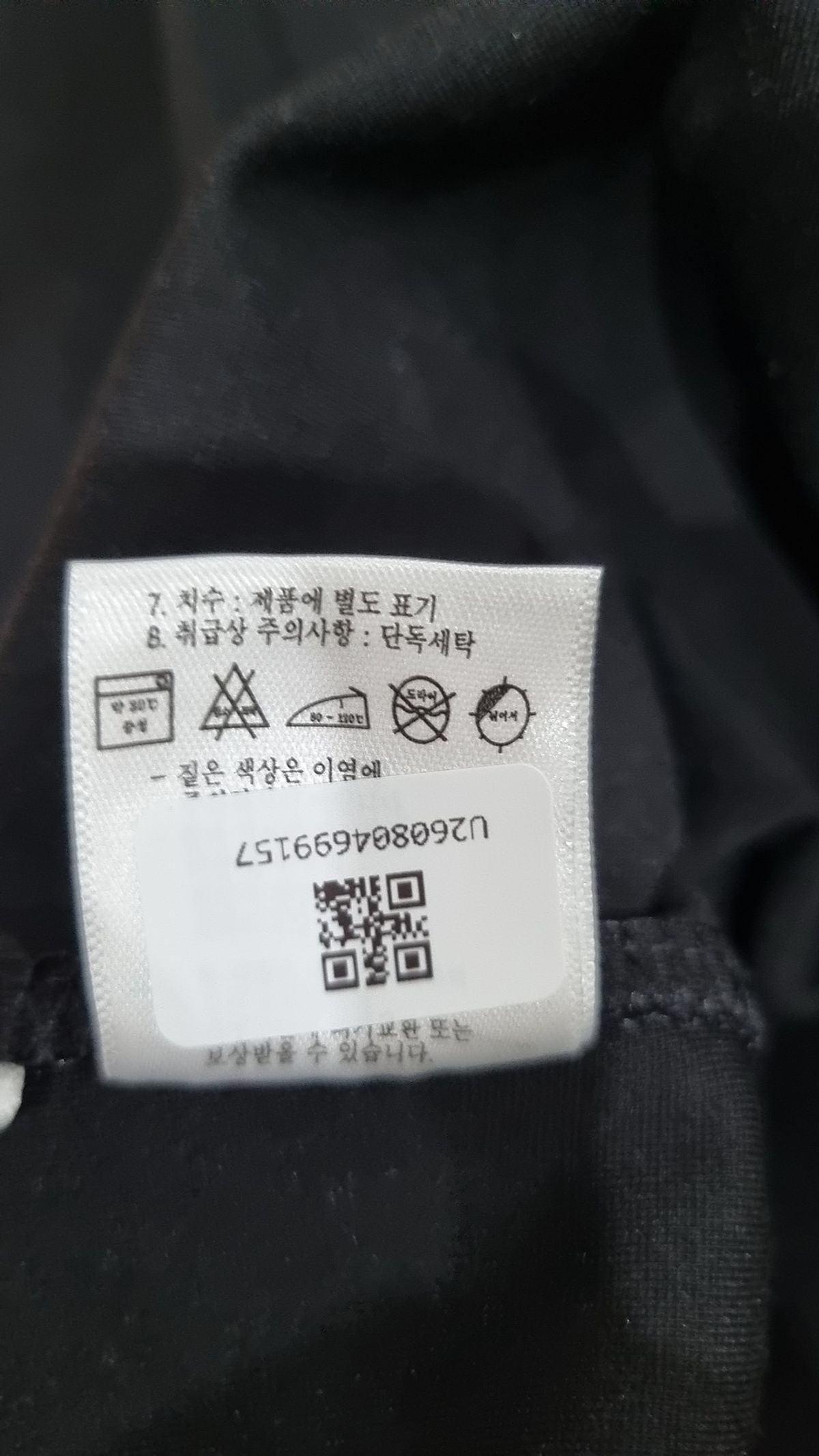 디케이엔와이 진스(Dkny Jeans) 기타 바지 S