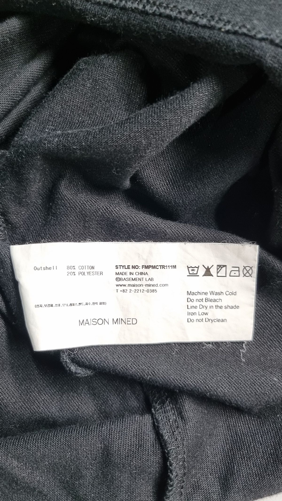 메종미네드(MAISON MINED) 반소매 티셔츠 M