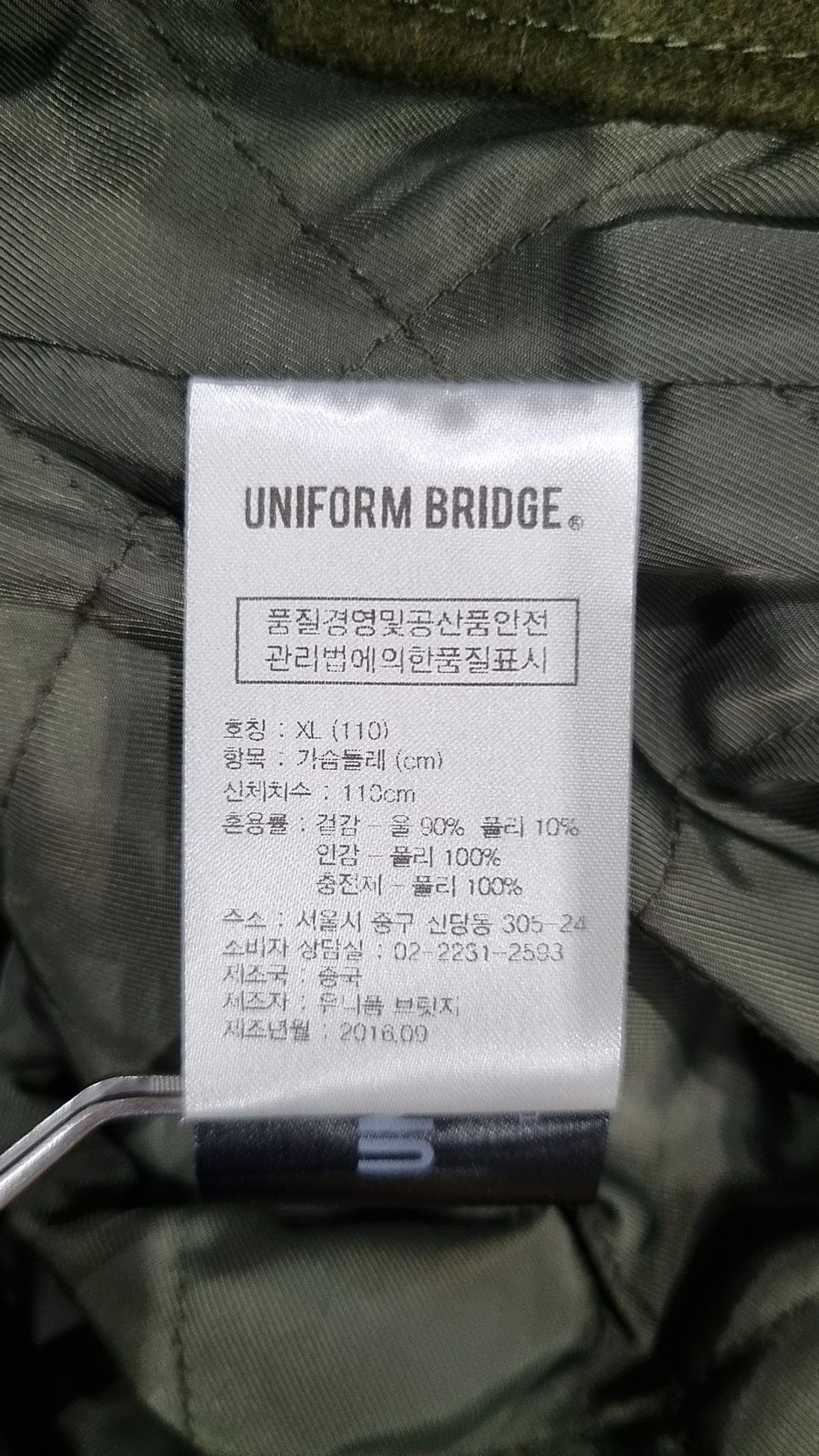 유니폼브릿지(UNIFORM BRIDGE) 겨울 기타 코트 XL