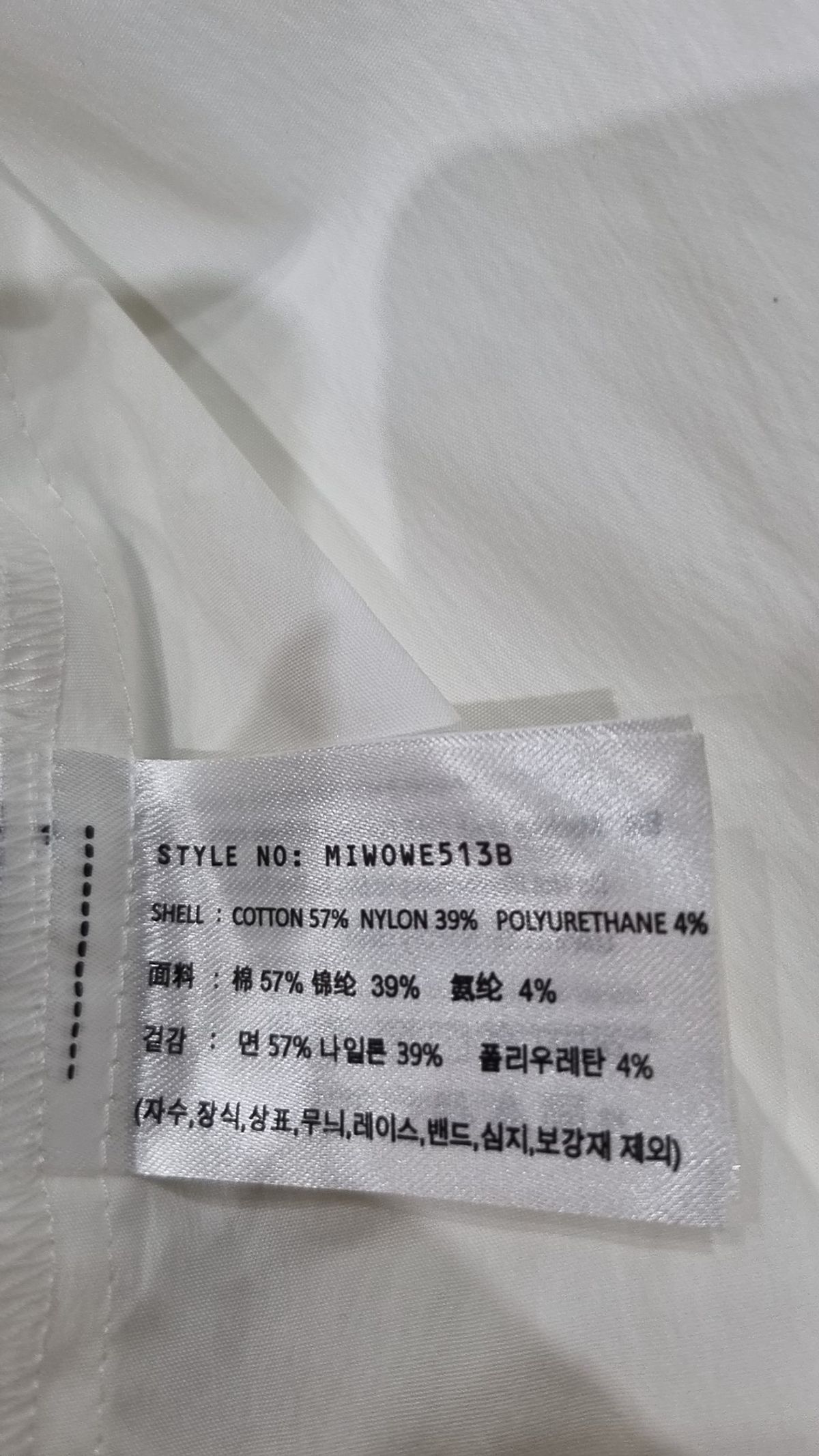 미쏘(MIXXO) 맥시 원피스 M
