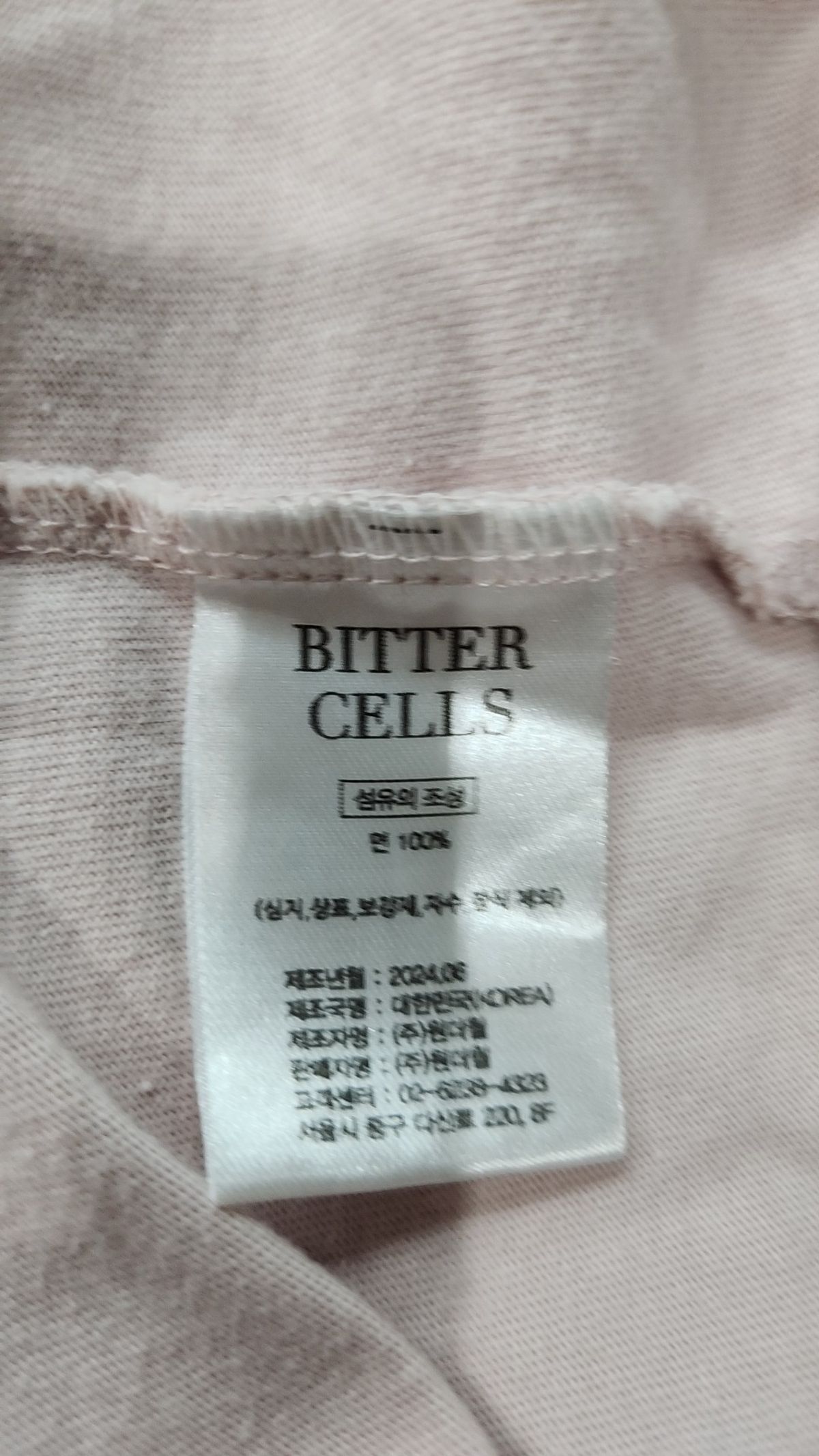 비터셀즈(BITTERCELLS) 반소매 티셔츠 2