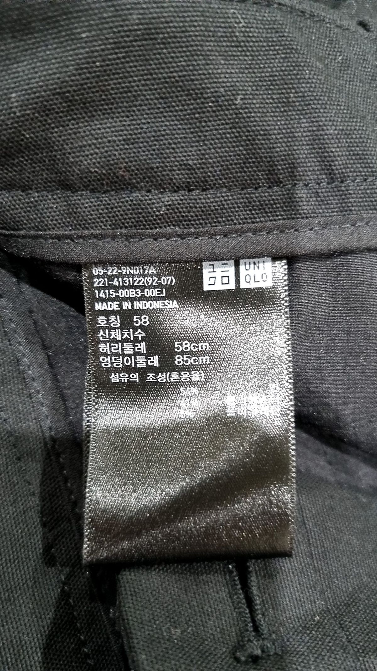 유니클로(UNIQLO) 슈트 팬츠/슬랙스 58