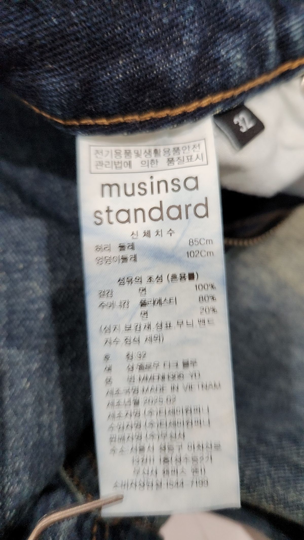 무신사 스탠다드(MUSINSA STANDARD) 숏팬츠 32