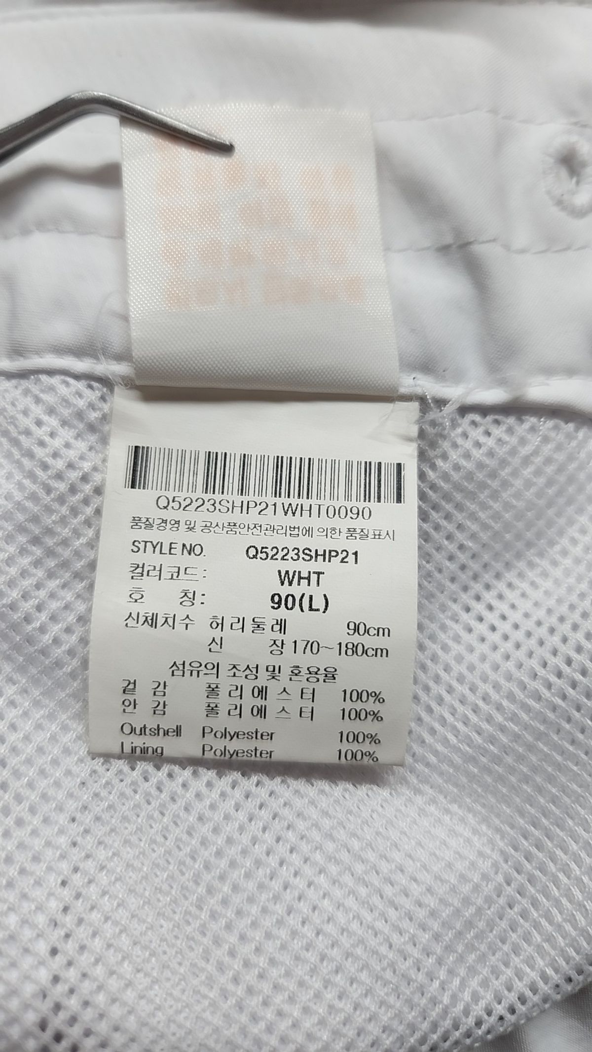 르꼬끄 스포르티브(LE COQ SPORTIF) 숏팬츠 L