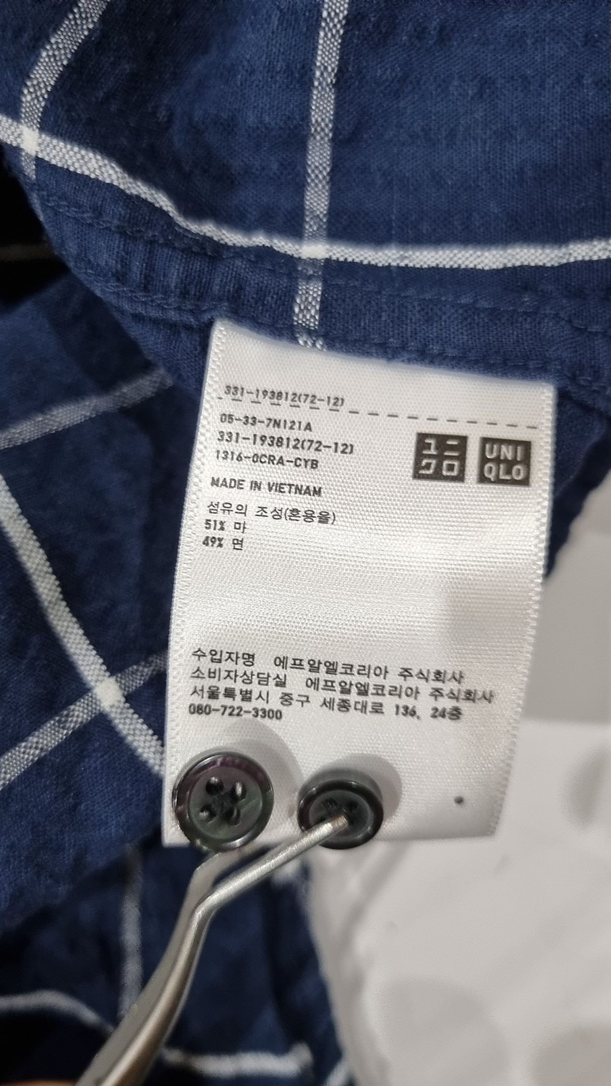 유니클로(UNIQLO) 캐주얼 셔츠 XL