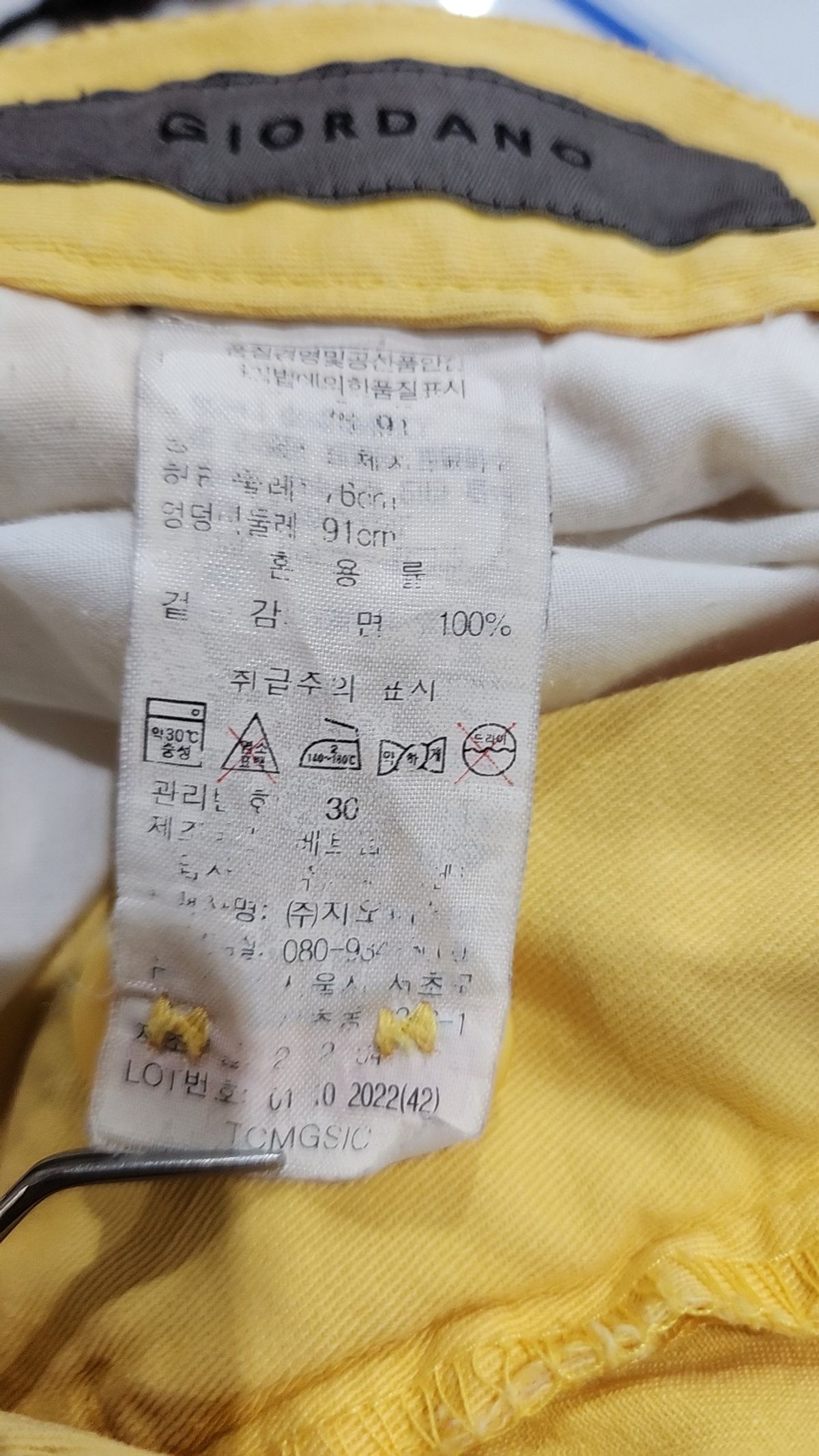 지오다노(GIORDANO) 숏팬츠 76
