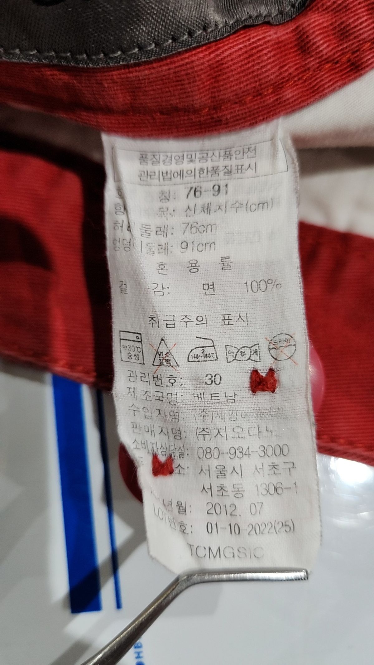 지오다노(GIORDANO) 숏팬츠 76