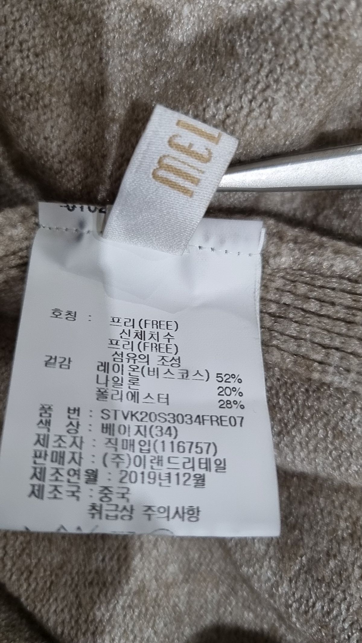 멜본(melbon) 베스트 FREE