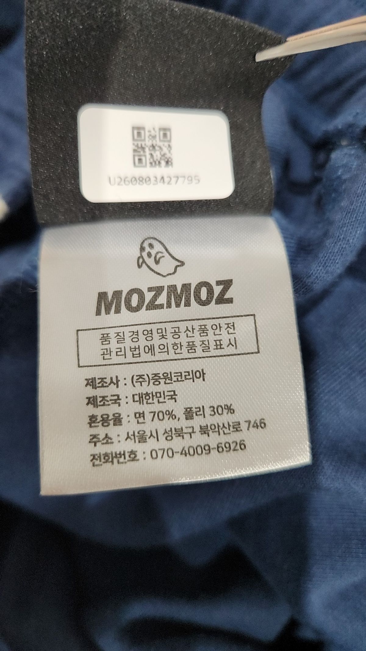 모즈모즈(MOZMOZ) 조거 팬츠 2