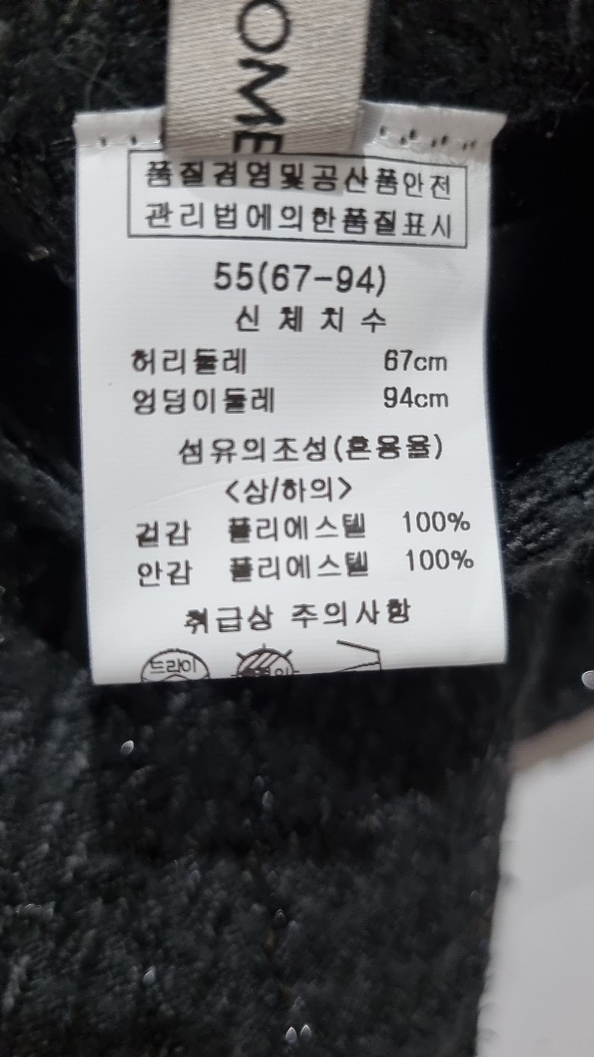 모리스커밍홈(MORRIS COMINGHOME) 미디스커트 55