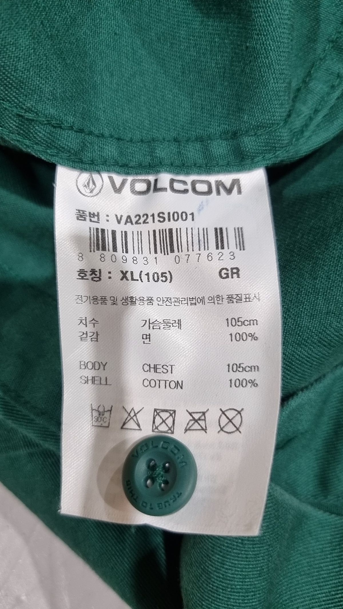 볼컴(VOLCOM) 캐주얼 셔츠 105